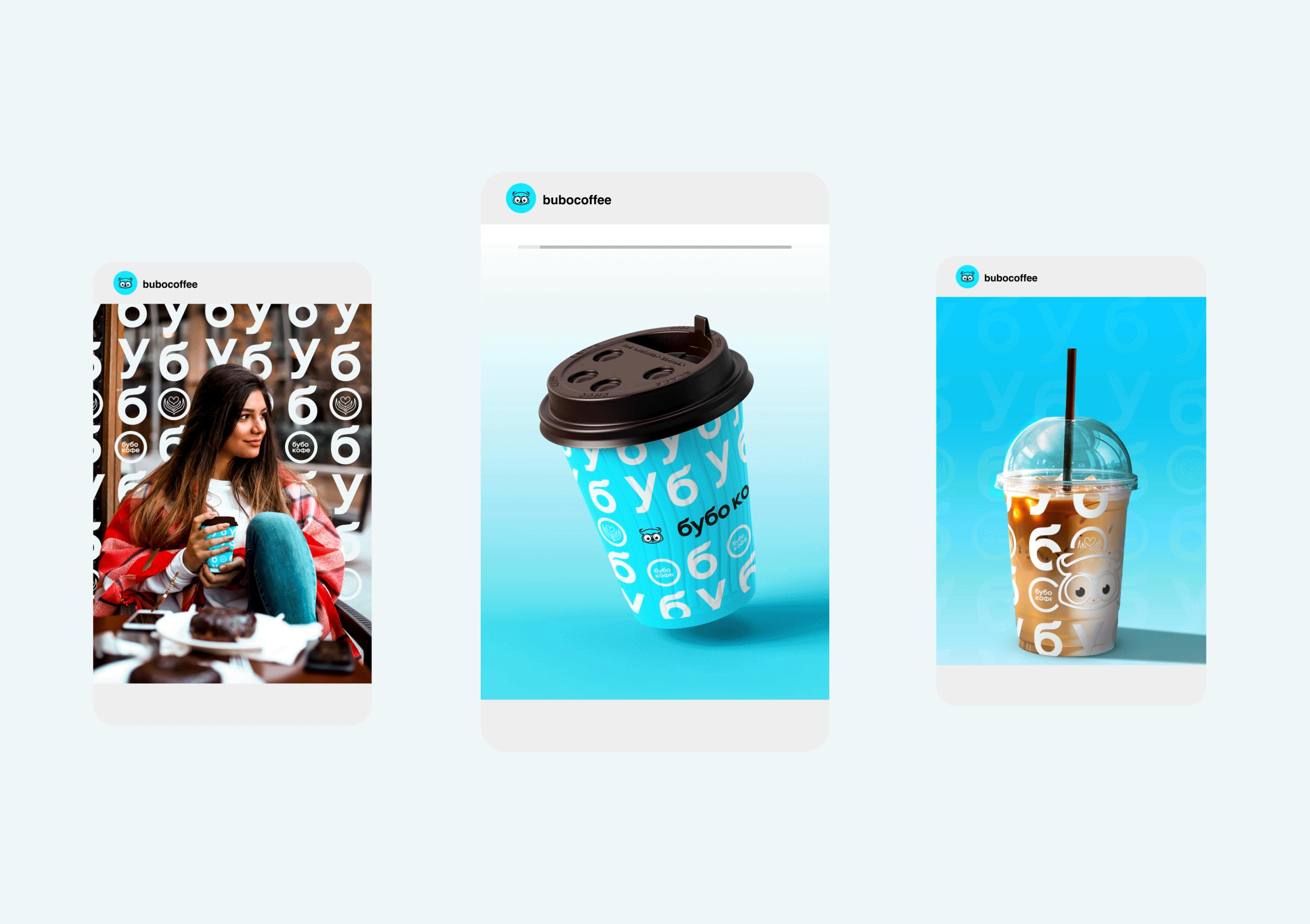бубо кофе | Branding | Brand identity — Изображение №18 — Брендинг на Dprofile
