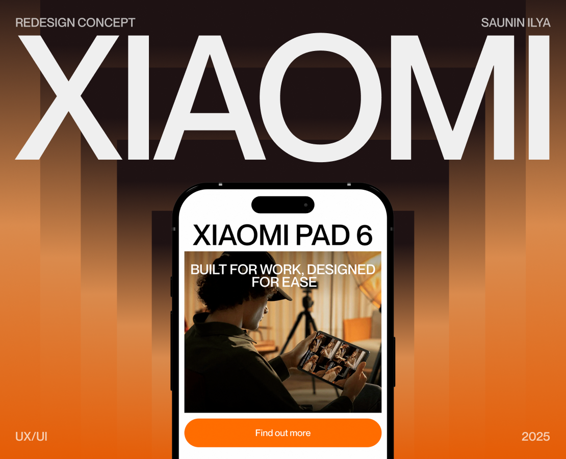 XIAOMI PAD 6 | Landing page redesign — Интерфейсы на Dprofile