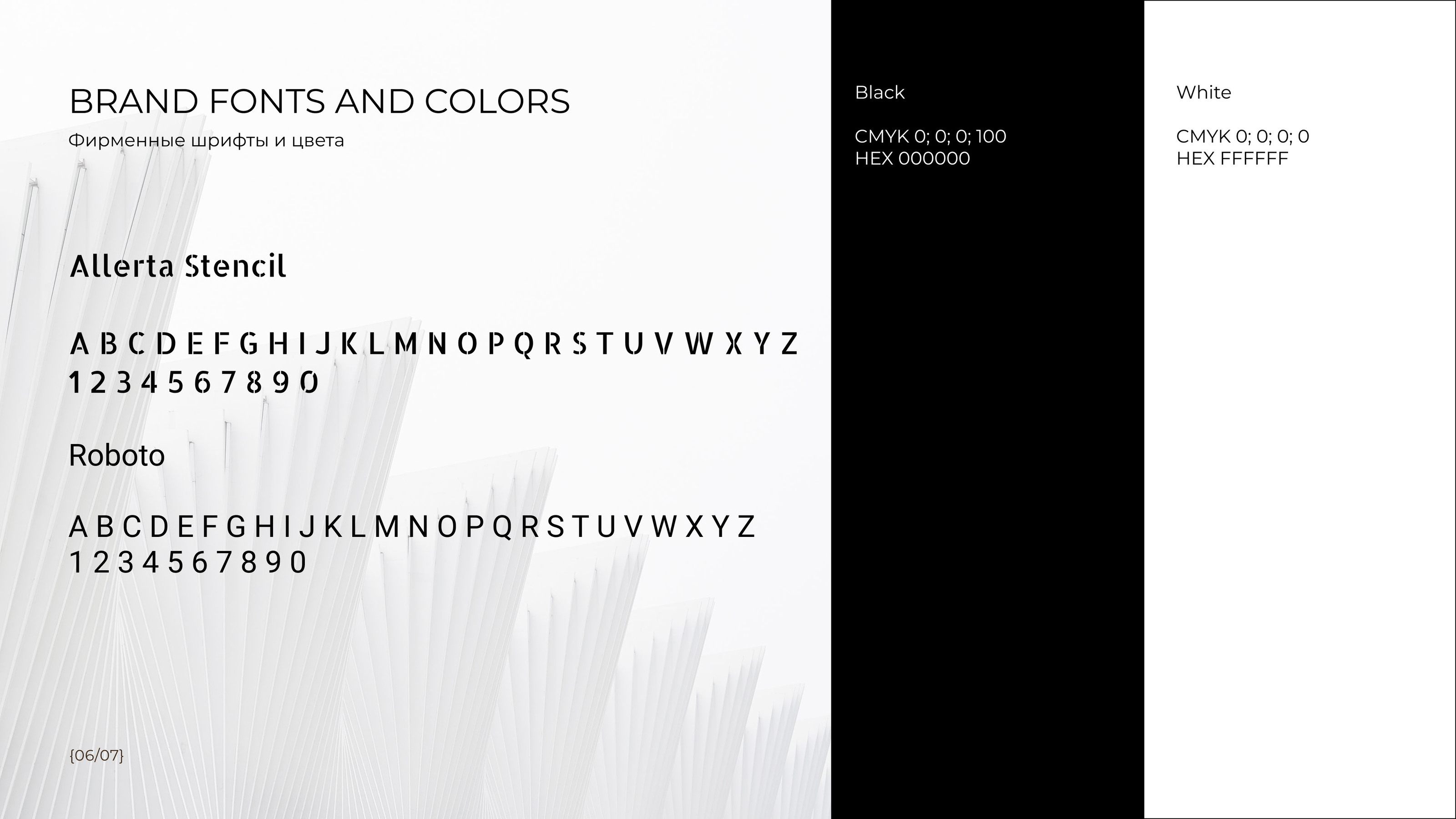 LEVEL DESIGN — Изображение №6 — Брендинг на Dprofile