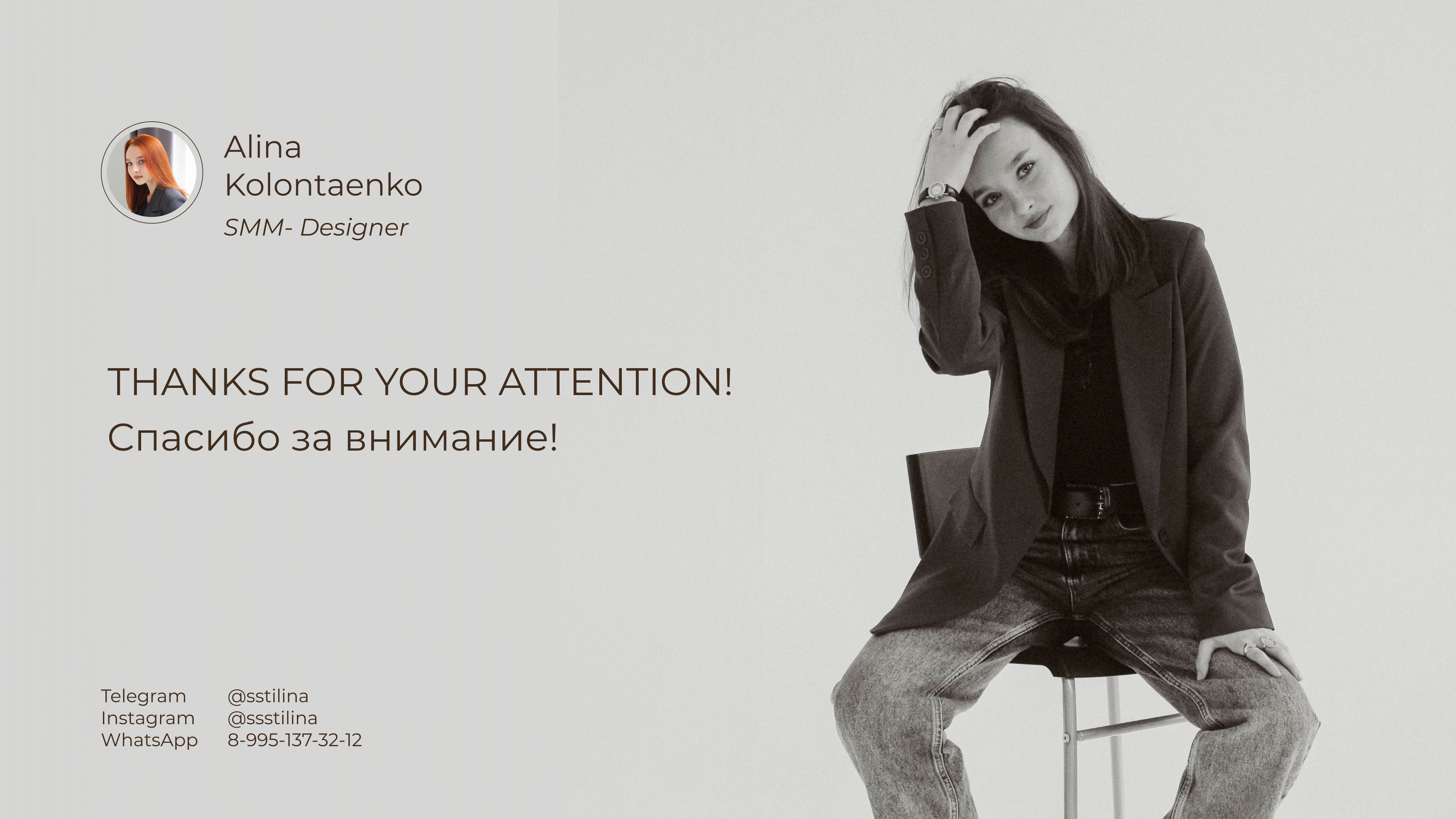 LEVEL DESIGN — Изображение №8 — Брендинг на Dprofile