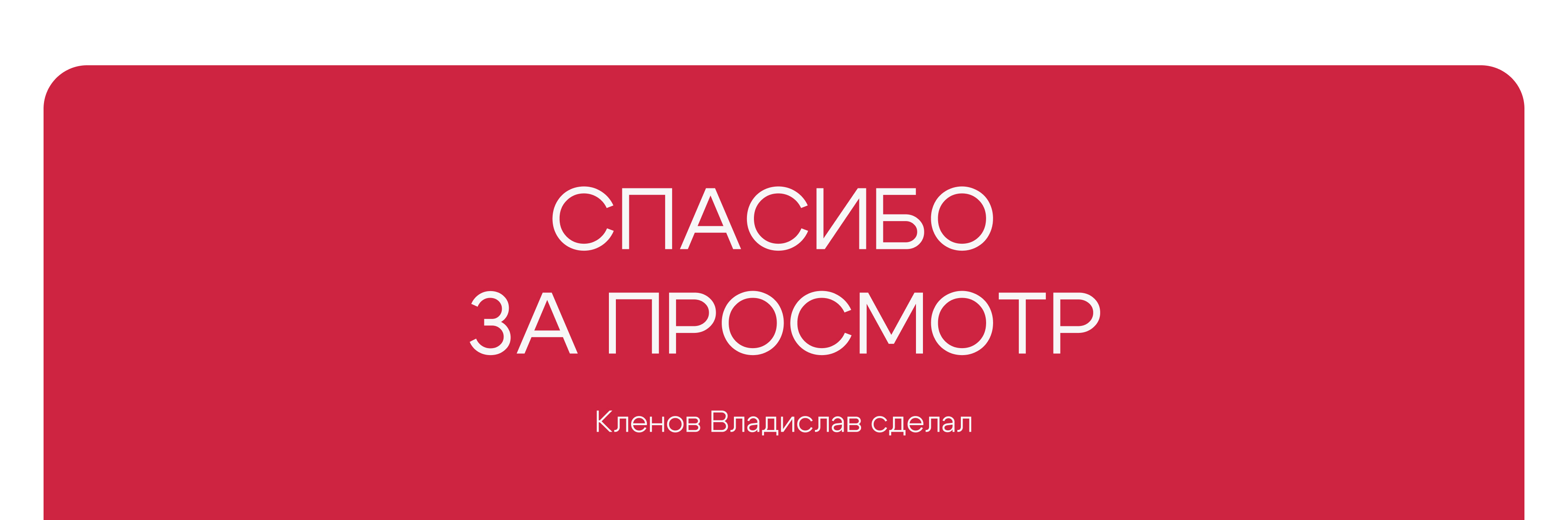АЗС в Сибири / Корпоративный портал — Изображение №8 — Интерфейсы на Dprofile