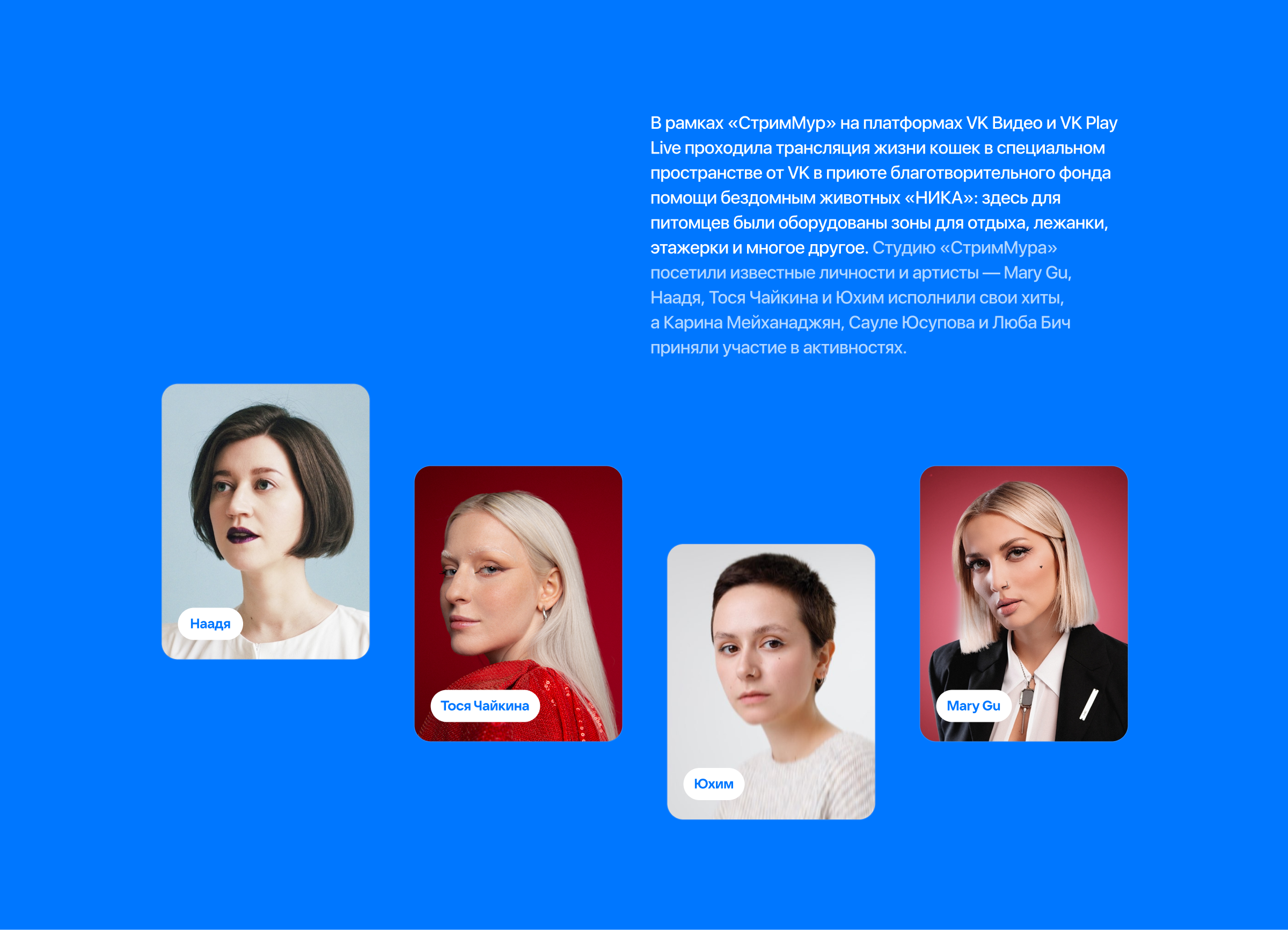 VK — СтримМур — Изображение №9 — Интерфейсы на Dprofile