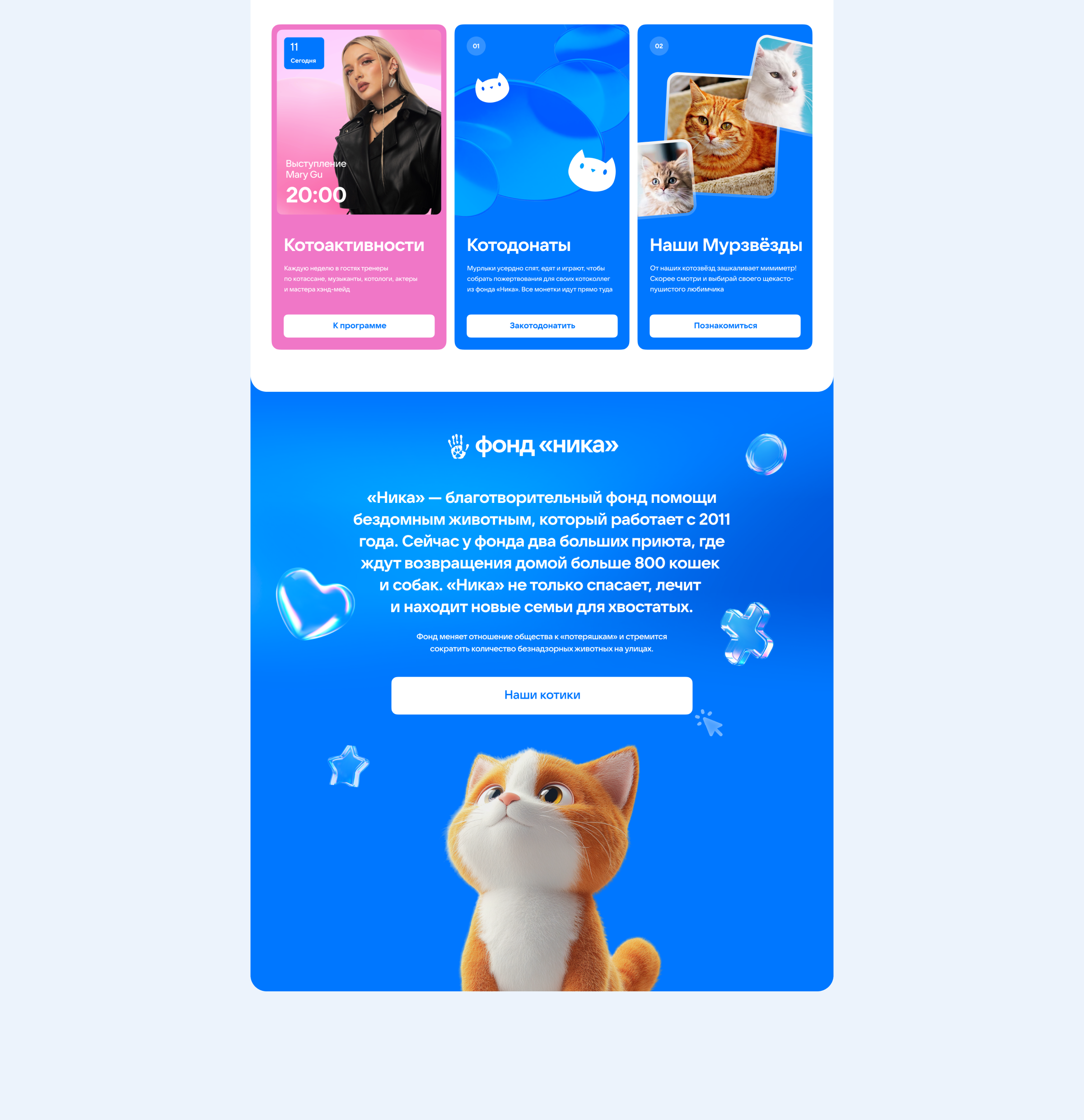 VK — СтримМур — Изображение №6 — Интерфейсы на Dprofile