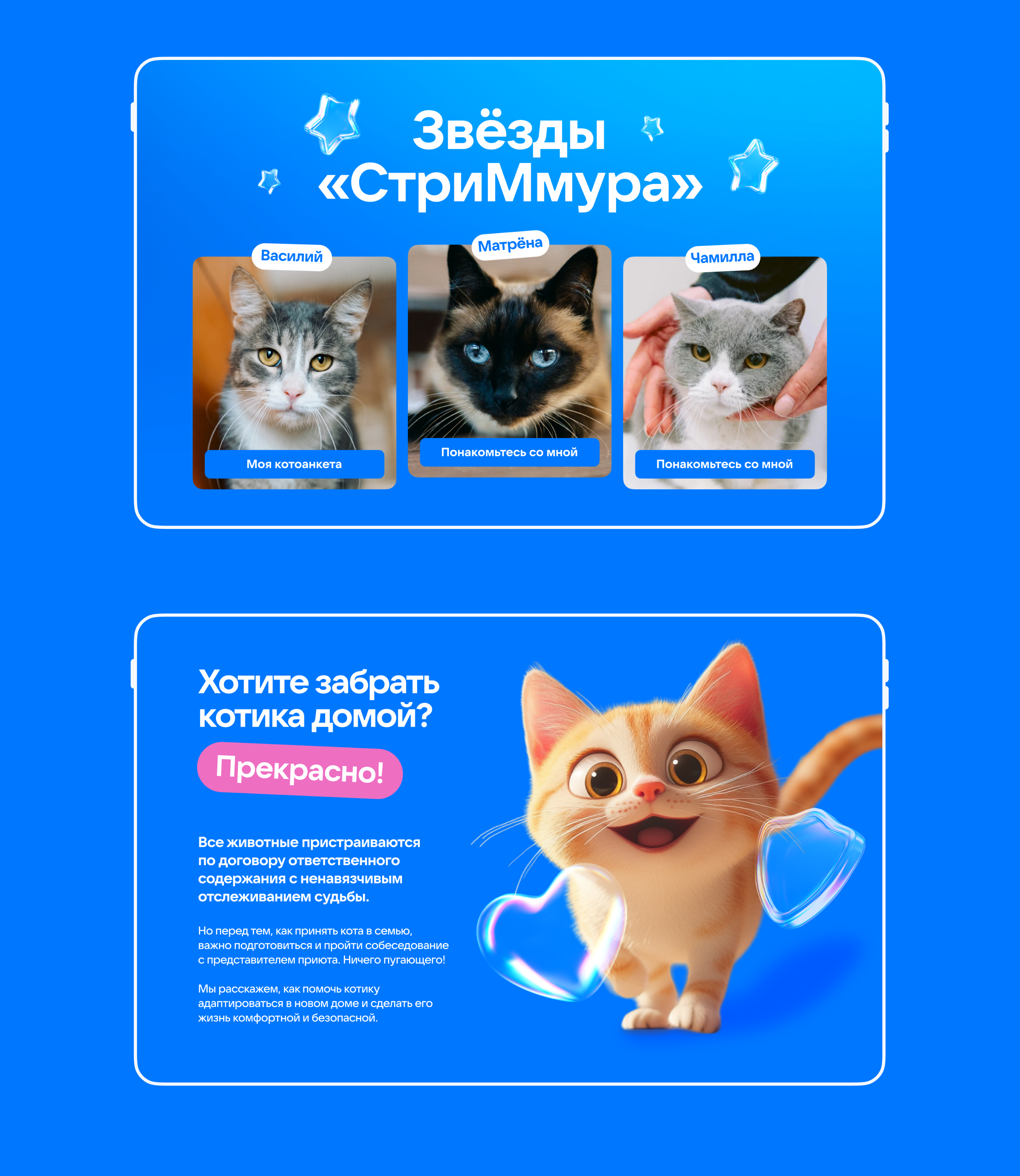 VK — СтримМур — Изображение №14 — Интерфейсы на Dprofile