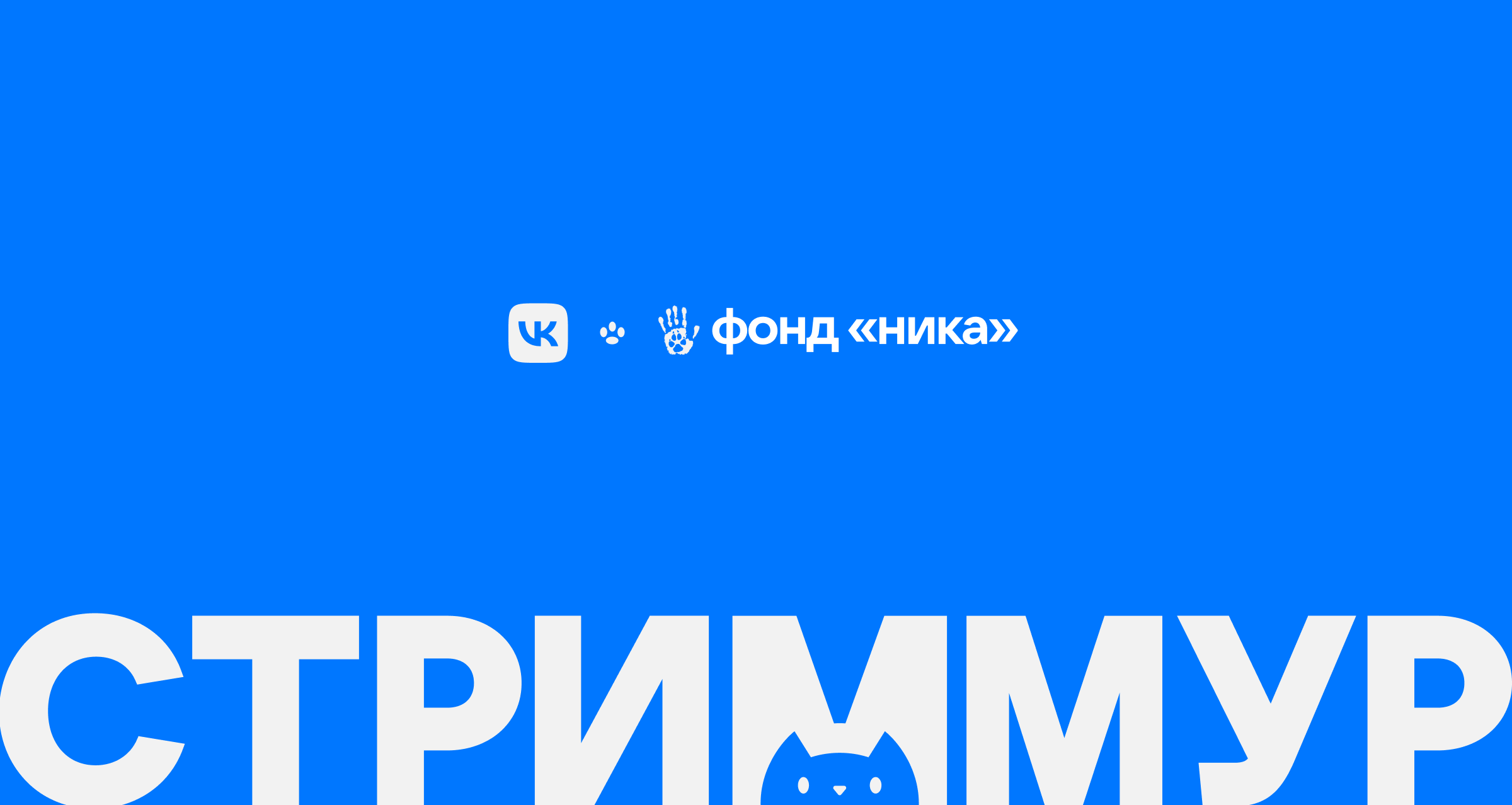 VK — СтримМур — Изображение №22 — Интерфейсы на Dprofile