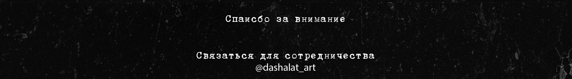 Обложка для альбома Хаски — Изображение №5 — Брендинг, Графика на Dprofile