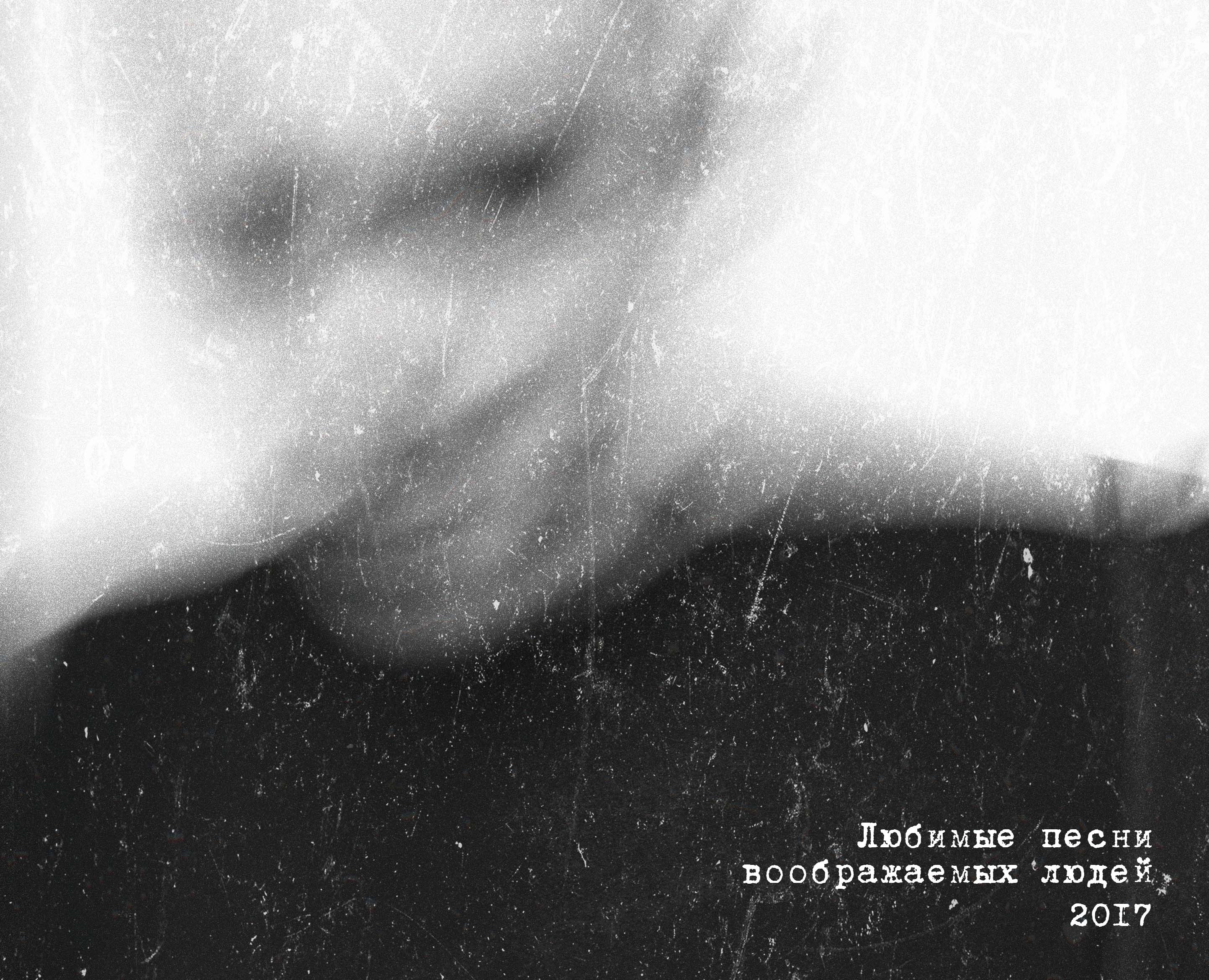 Обложка для альбома Хаски — Брендинг, Графика на Dprofile