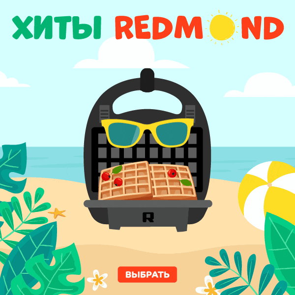 REDMOND. email (2022-2024) — Изображение №14 — Иллюстрация, Анимация на Dprofile