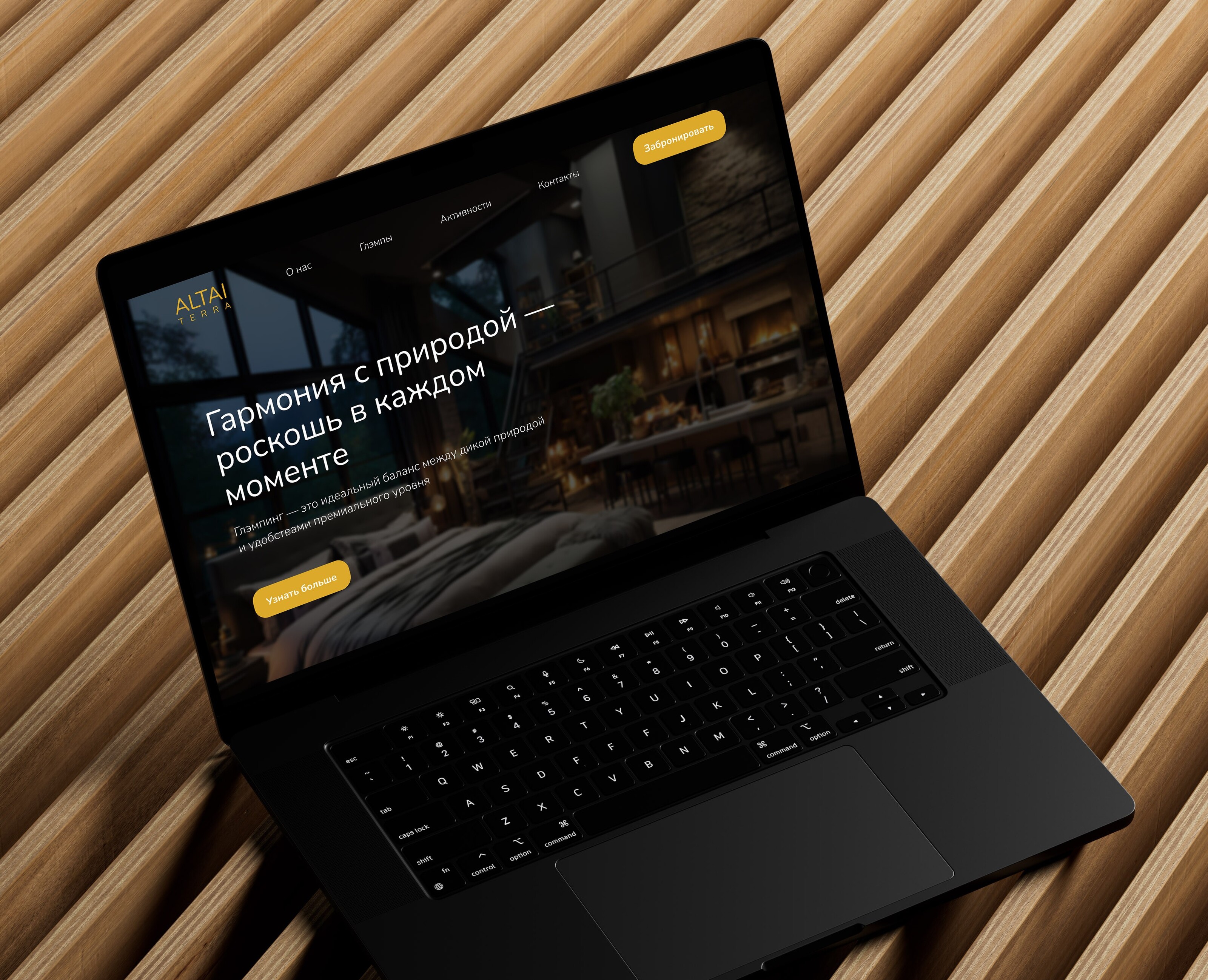 Лендинг для Altai Terra — Интерфейсы, Маркетинг на Dprofile