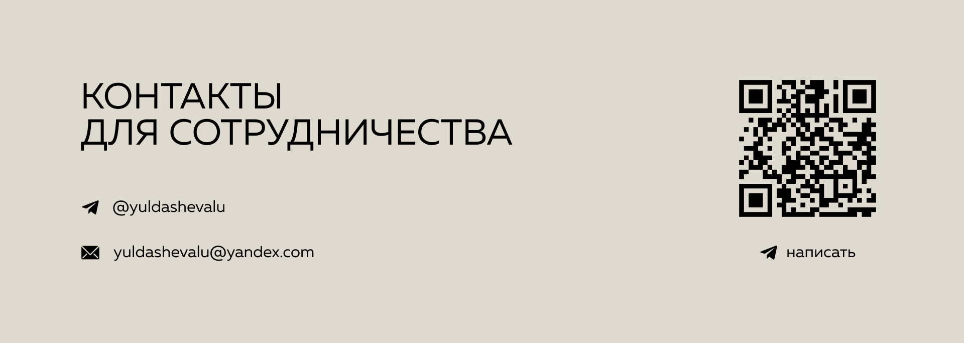 ZARDECO — Изображение №4 — Маркетинг на Dprofile