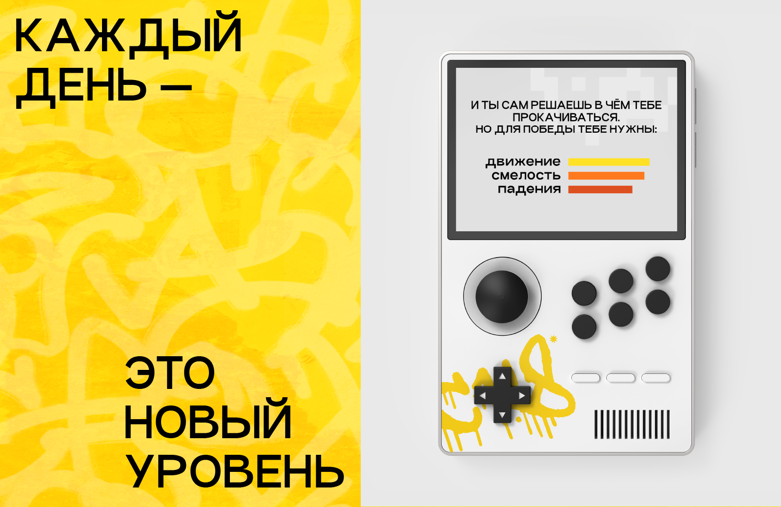 Роллер-парк / фирменный стиль — Изображение №2 — Брендинг на Dprofile