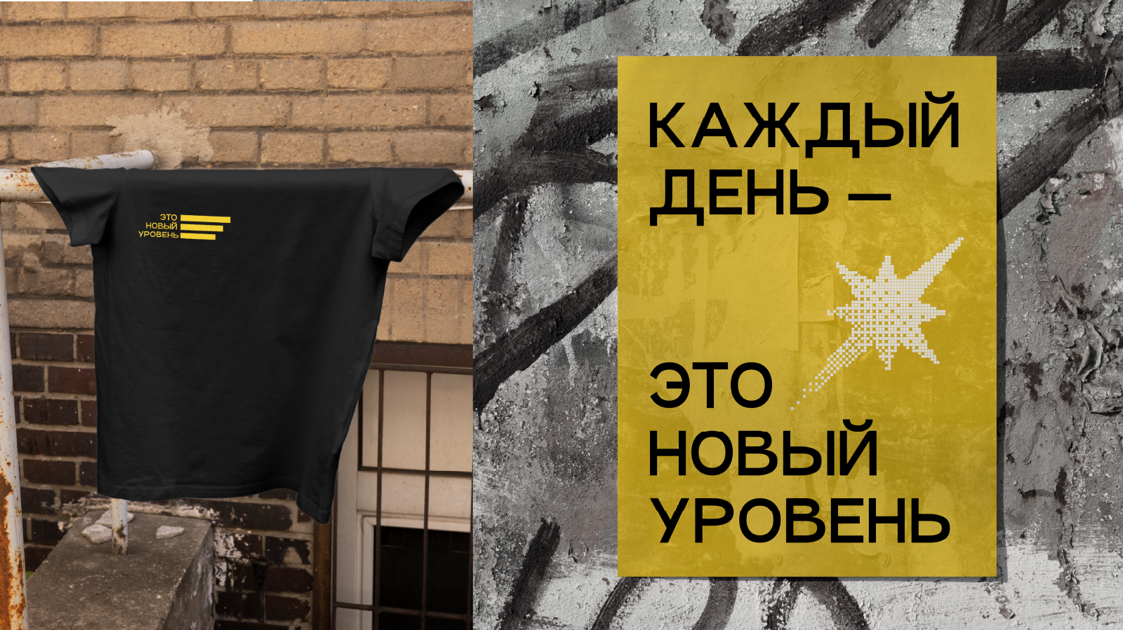 Роллер-парк / фирменный стиль — Изображение №7 — Брендинг на Dprofile