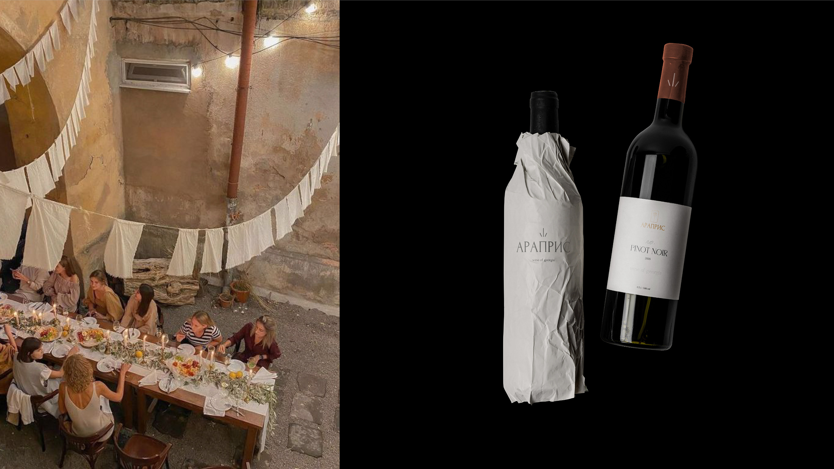 ARAPRIS | WINE DESIGN | VINEYARD — Изображение №9 — Брендинг на Dprofile