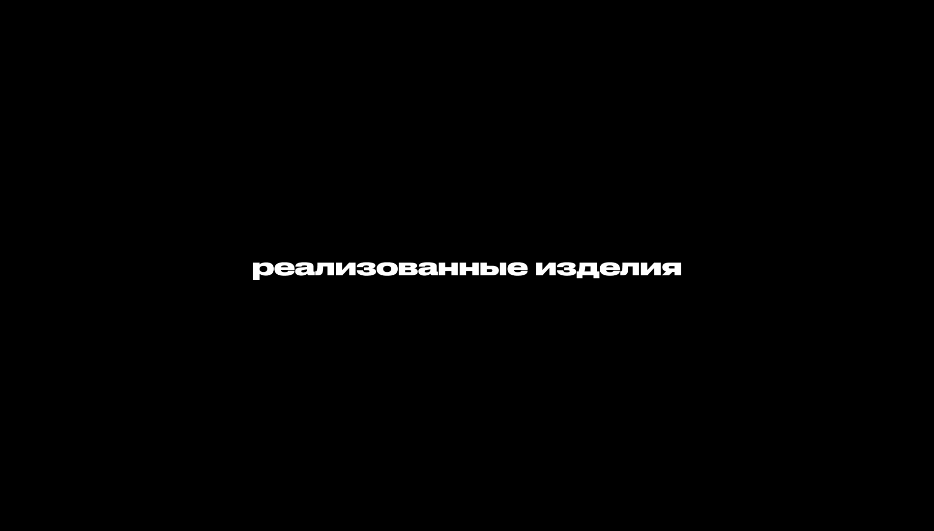 Бижутерия для котов — Изображение №5 — Брендинг, 3D на Dprofile