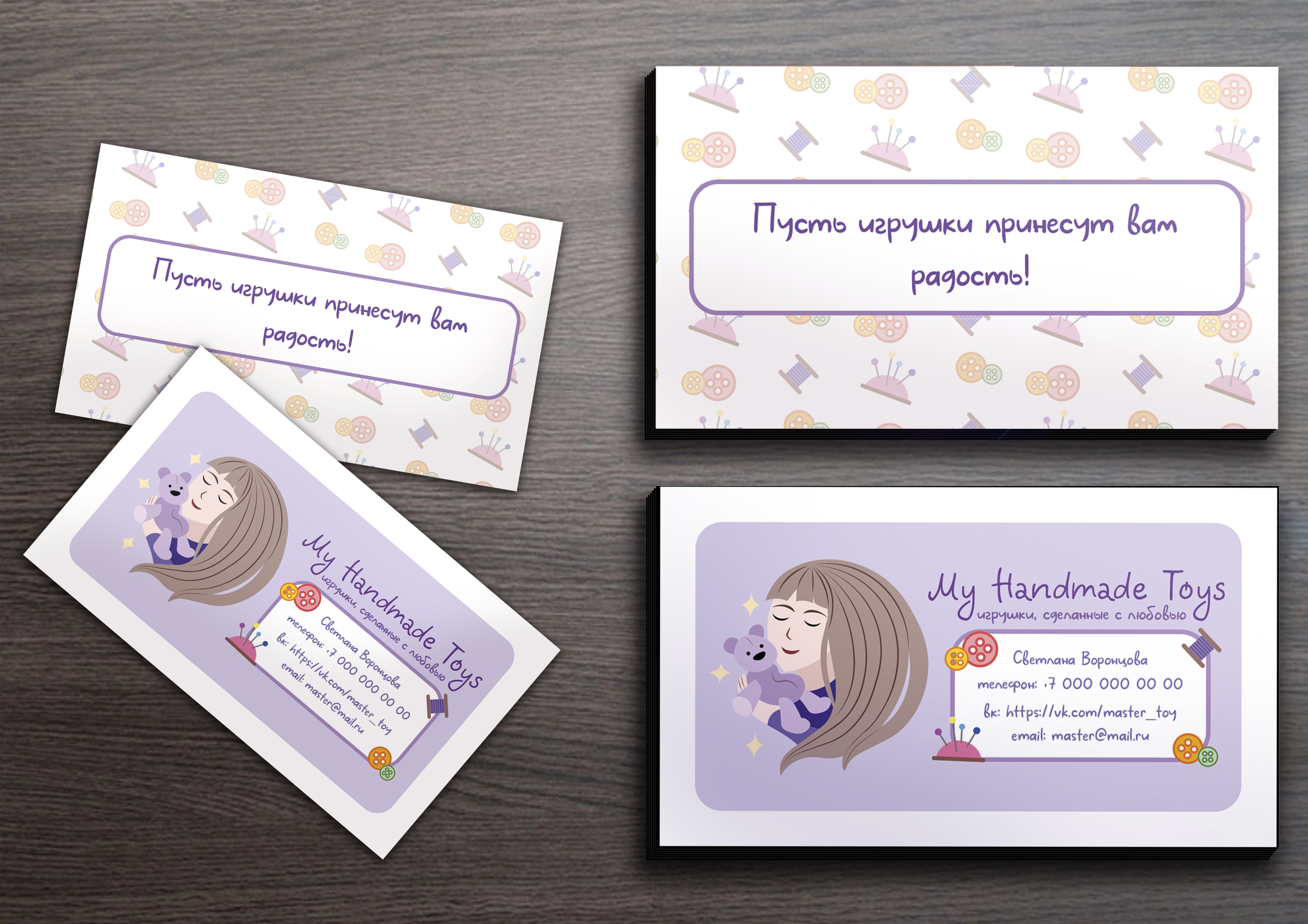 Визитки — Изображение №4 — Брендинг, Графика на Dprofile