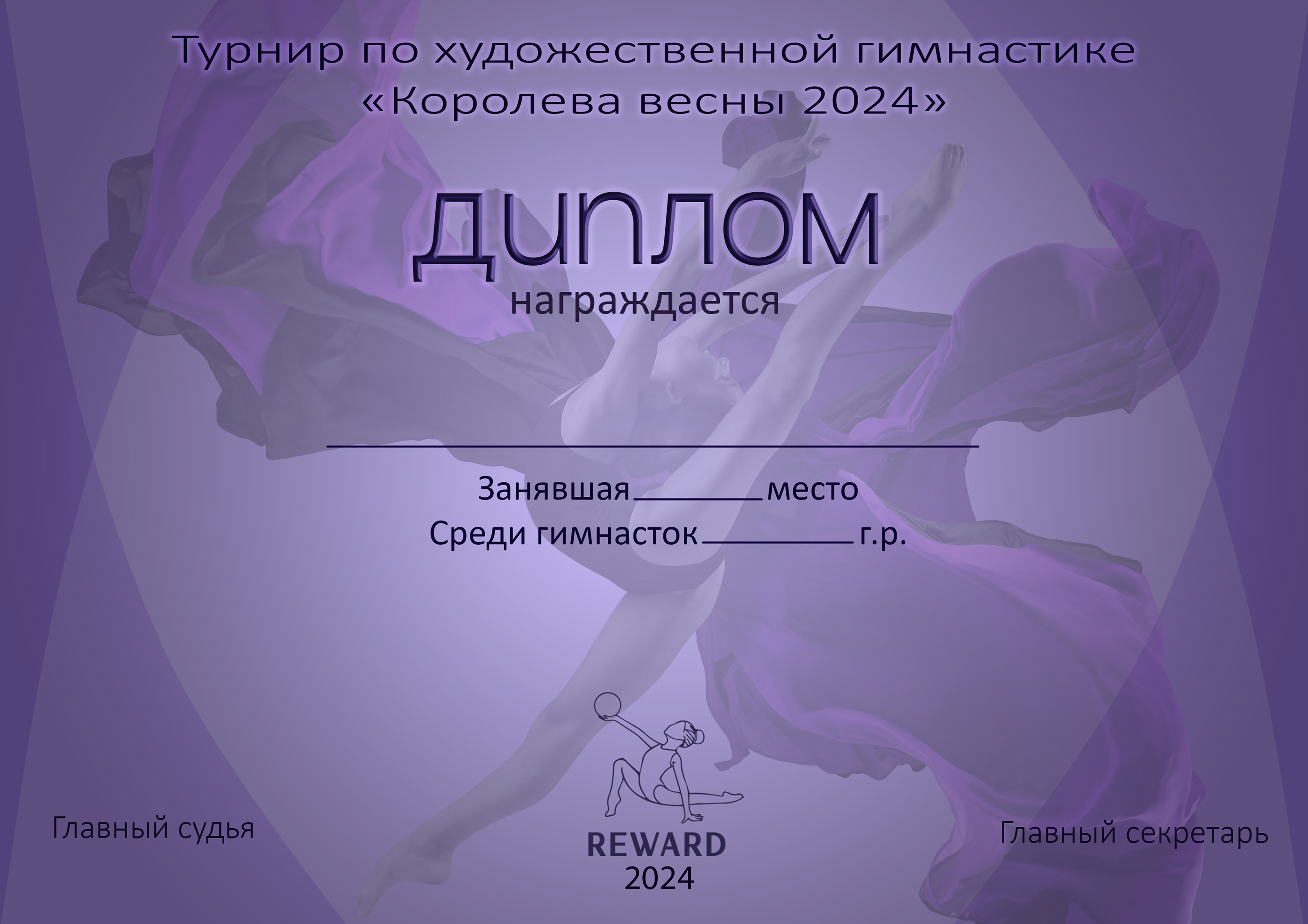 Дизайн полиграфической продукции для REWАRD — Изображение №3 — Графика, Маркетинг на Dprofile