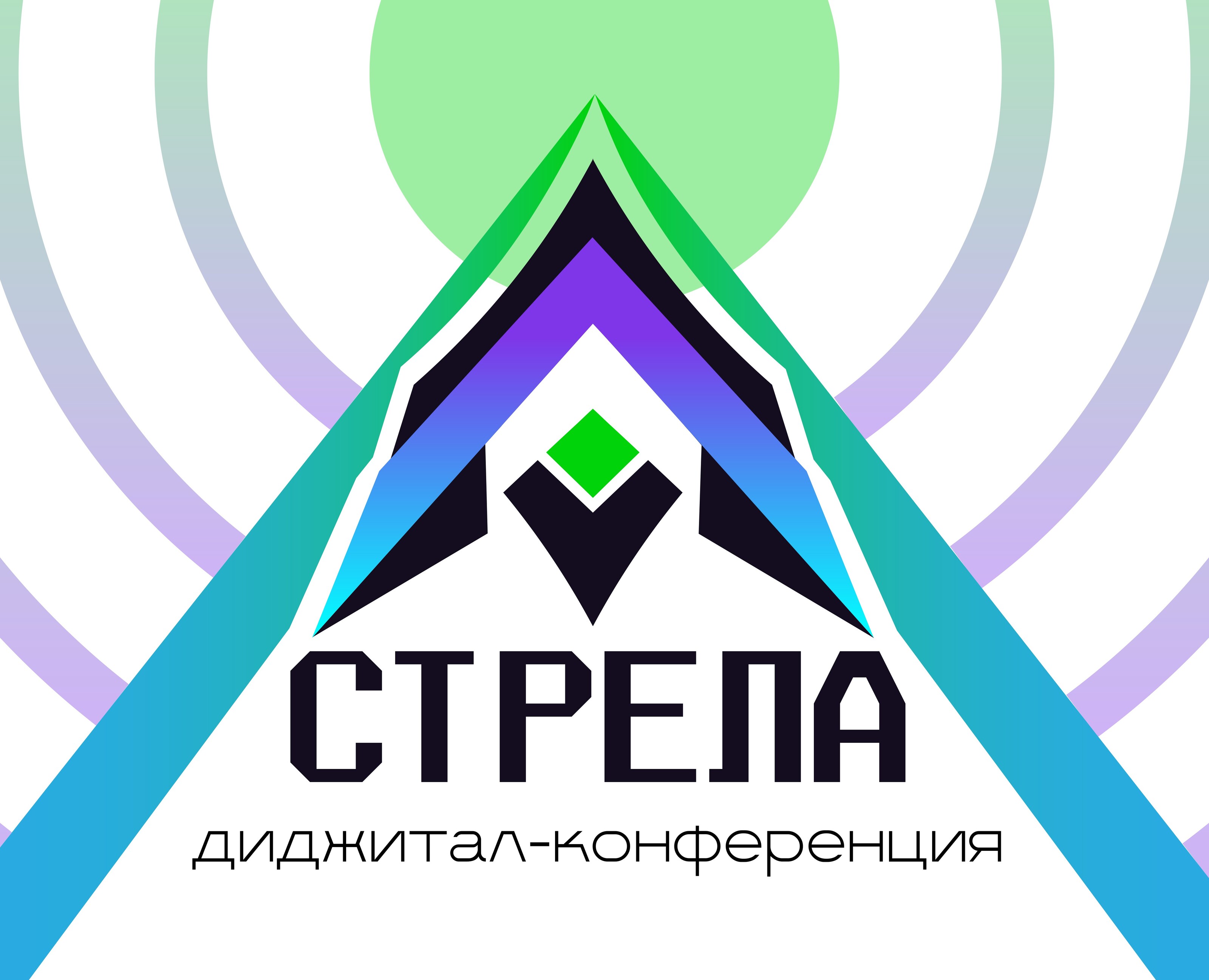 Айдентика "Стрела" — Брендинг на Dprofile