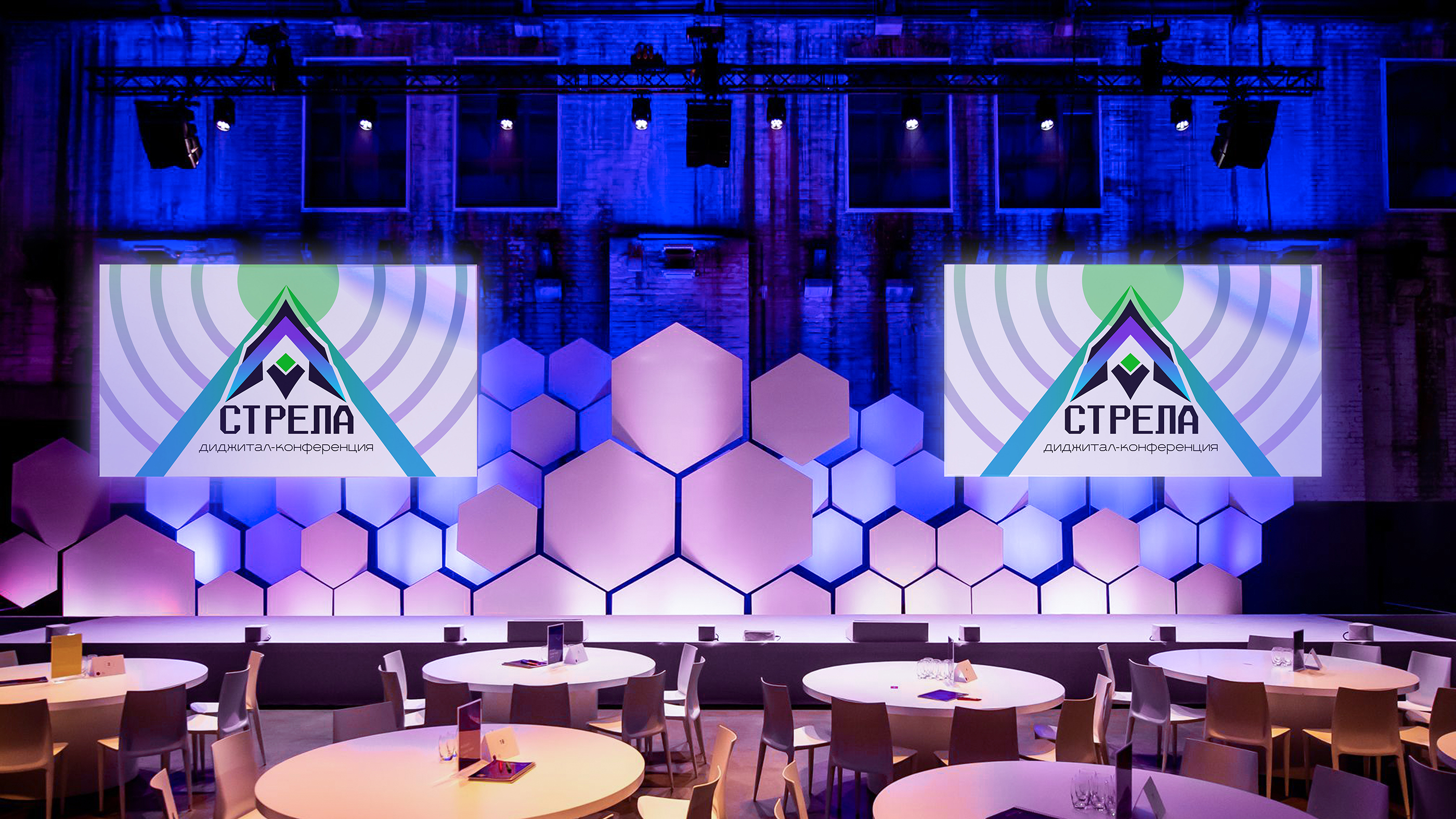 Айдентика "Стрела" — Изображение №8 — Брендинг на Dprofile