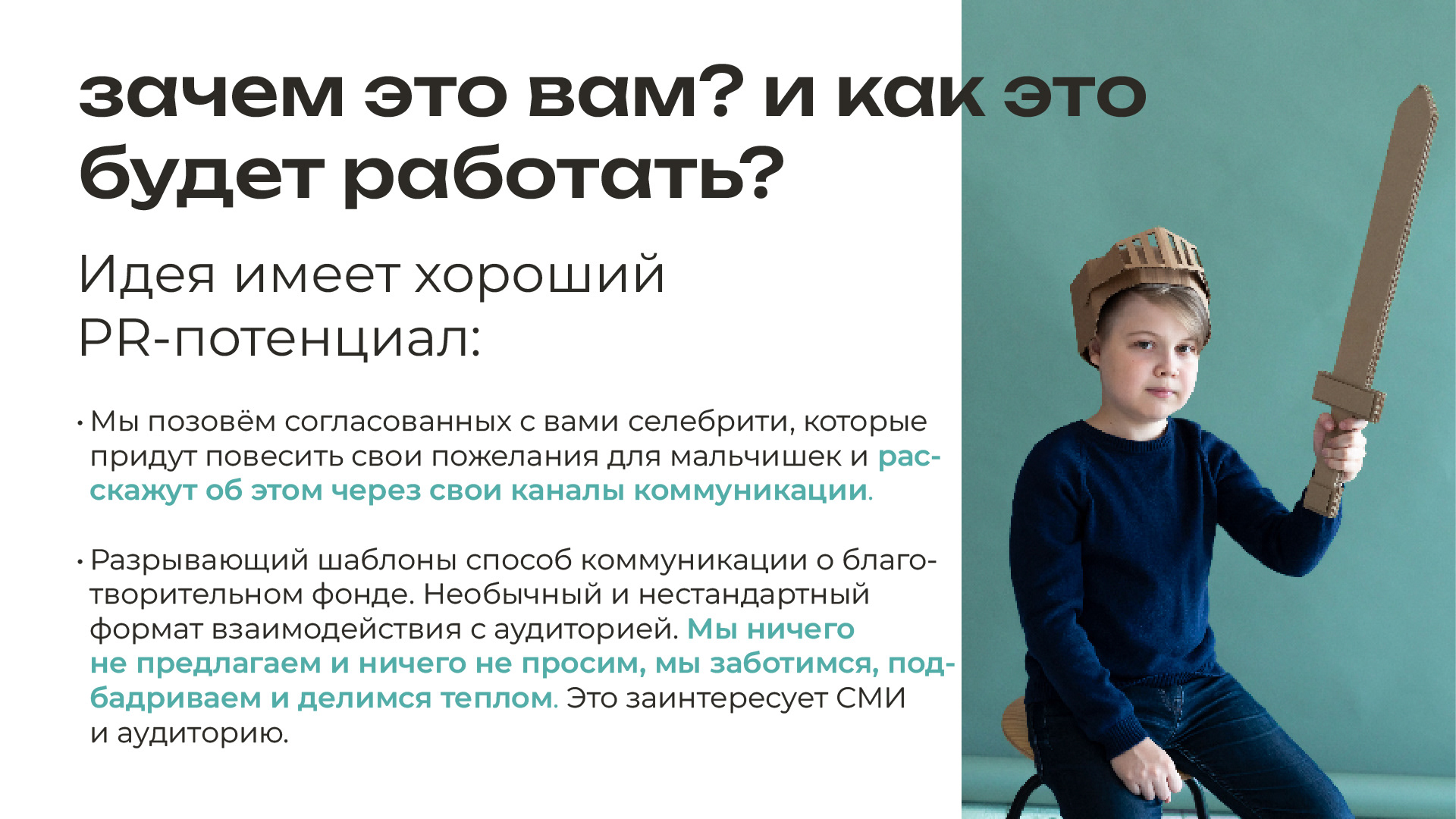 презентация "Мой Мио" — Изображение №9 — Брендинг, Маркетинг на Dprofile