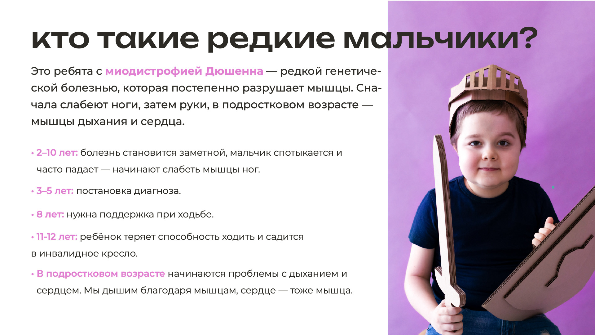 презентация "Мой Мио" — Изображение №2 — Брендинг, Маркетинг на Dprofile