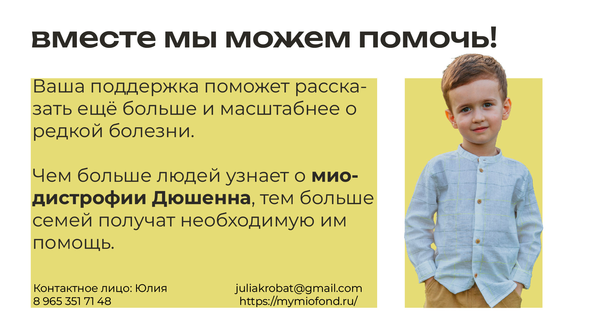 презентация "Мой Мио" — Изображение №16 — Брендинг, Маркетинг на Dprofile