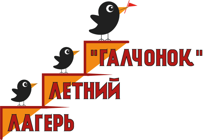 Фирменный стиль для детского лагеря — Изображение №1 — Брендинг на Dprofile
