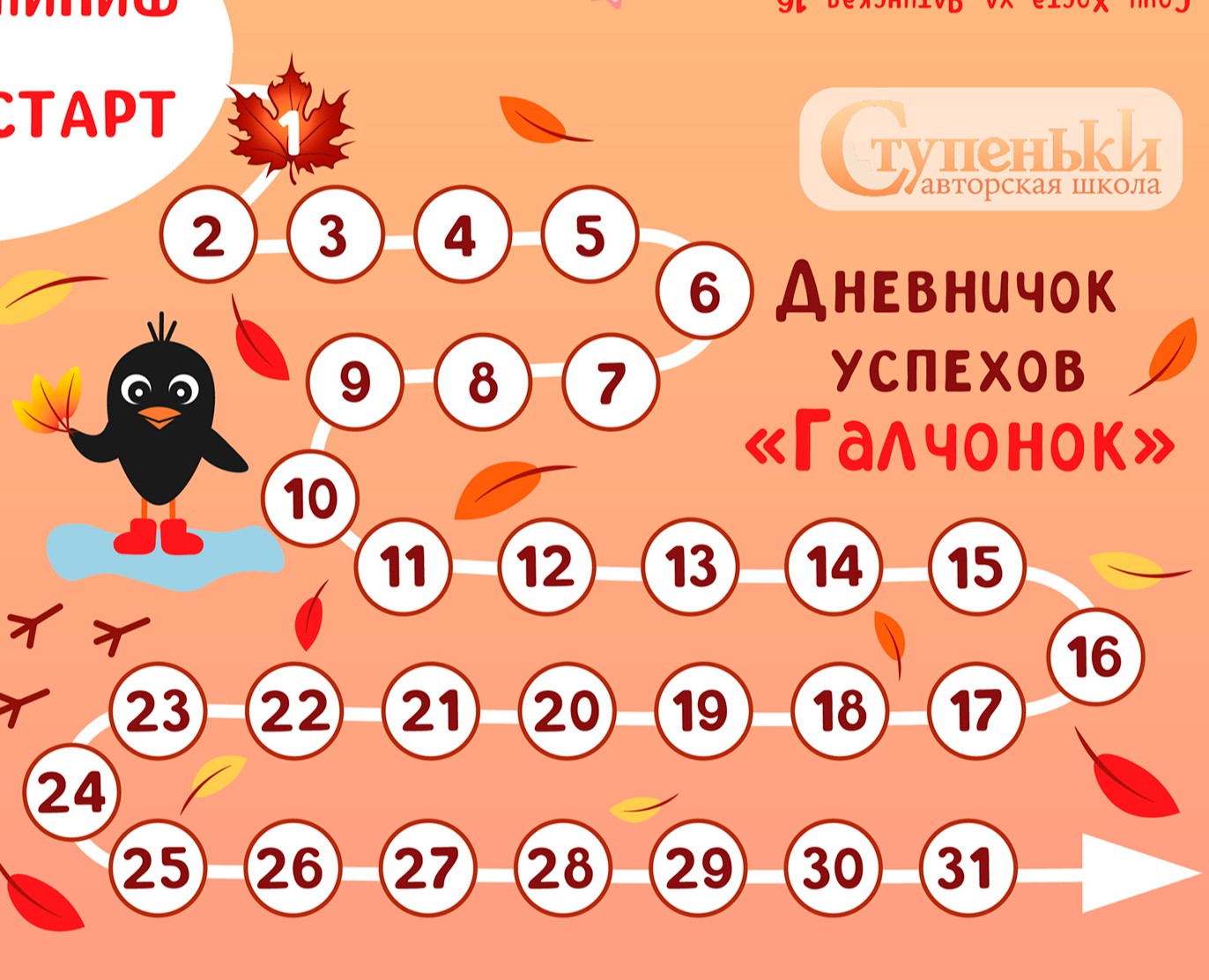 Полиграфическая продукция для авторской школы "Ступеньки" — Иллюстрация, Графика на Dprofile