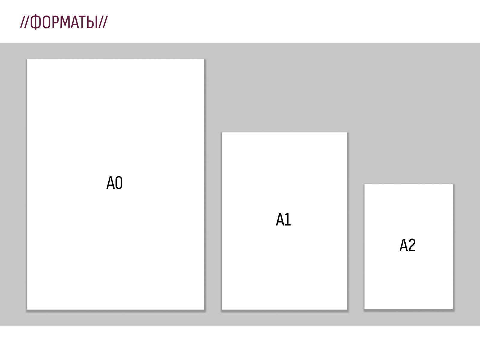 Разработка плакатов — Изображение №4 — Иллюстрация, Графика на Dprofile