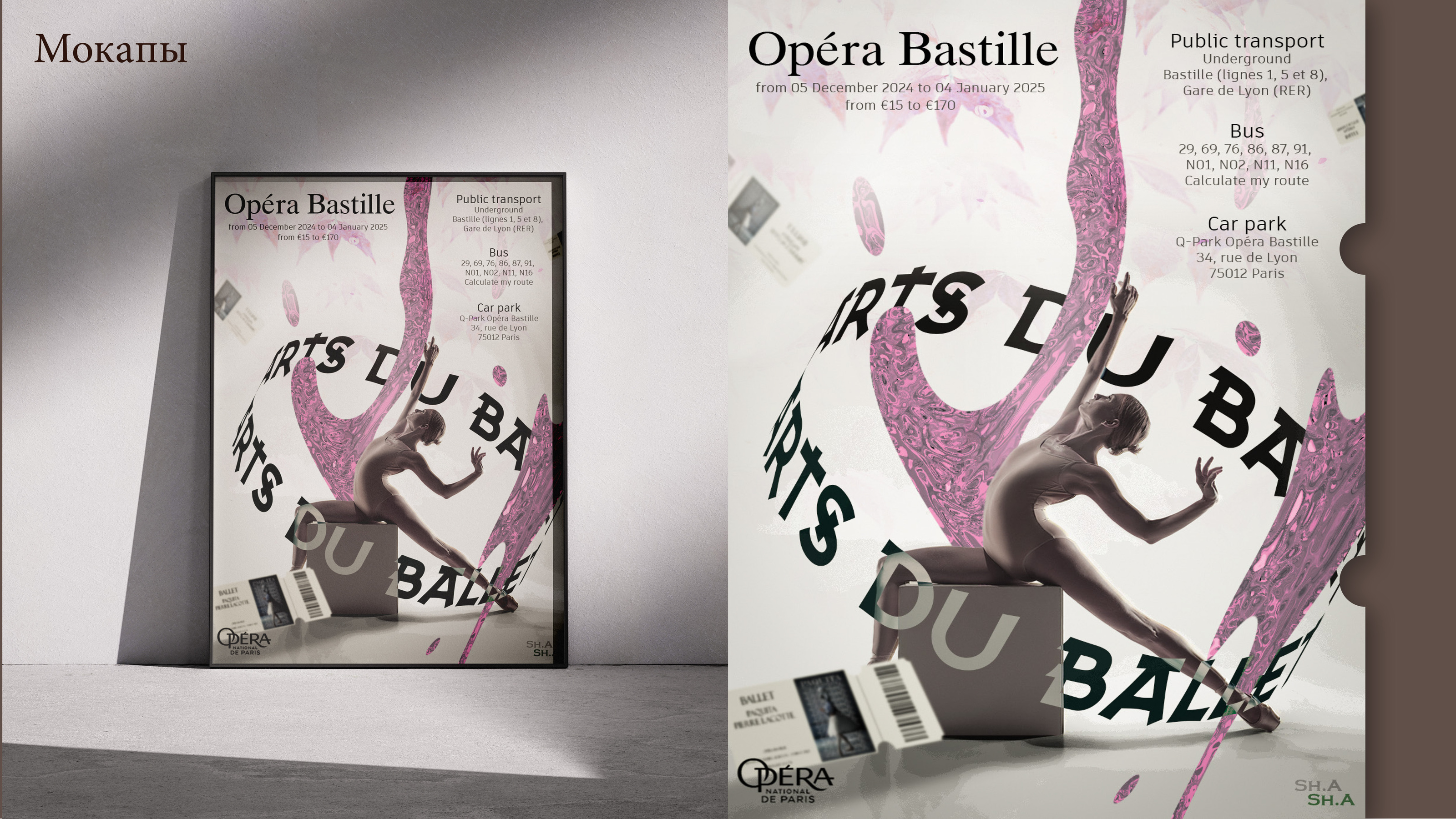 Разработка рекламного макета афиши — Изображение №3 — Графика, Маркетинг на Dprofile