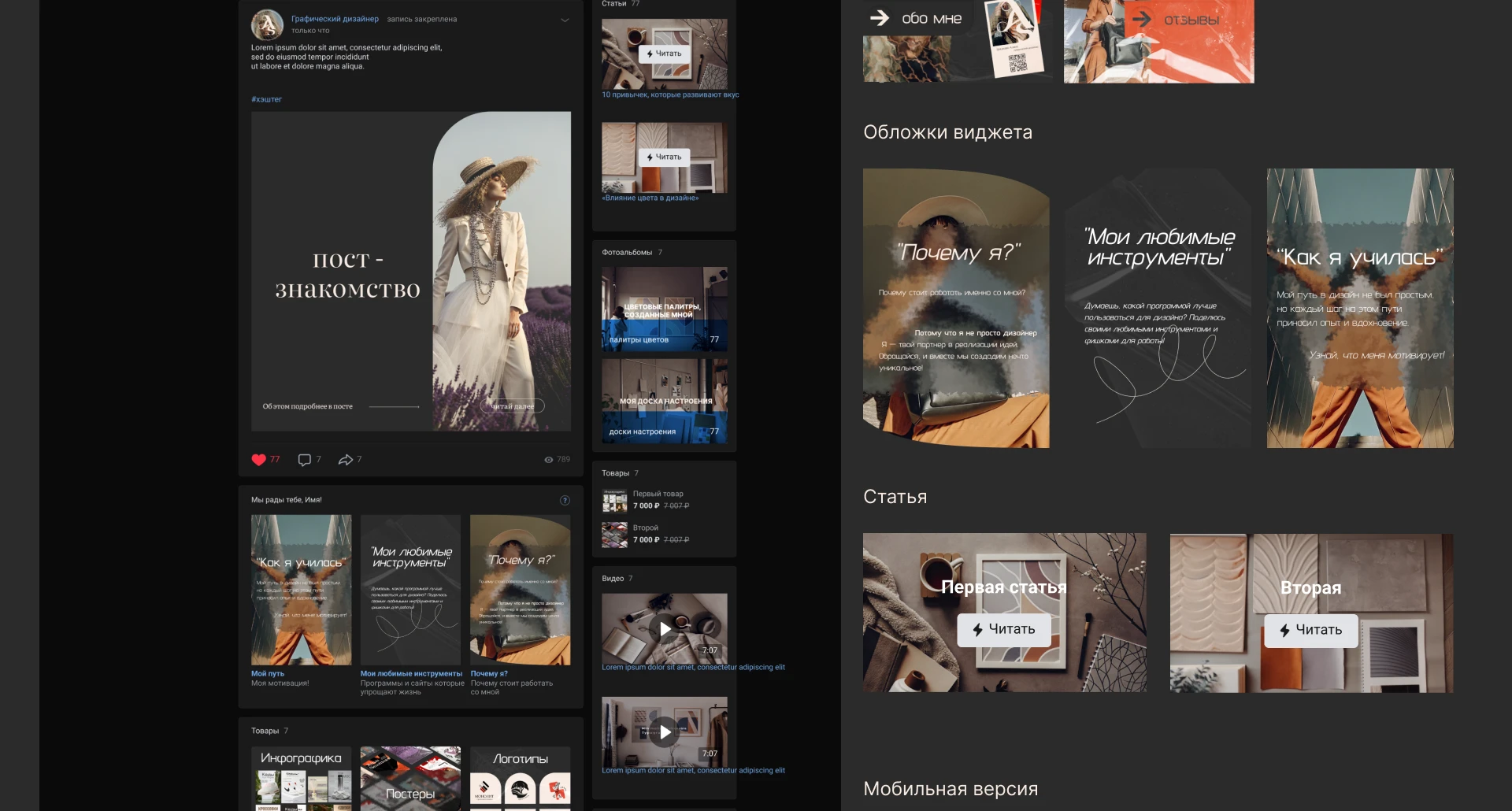 Бренд личности: как заявить о себе — Изображение №20 — Брендинг на Dprofile