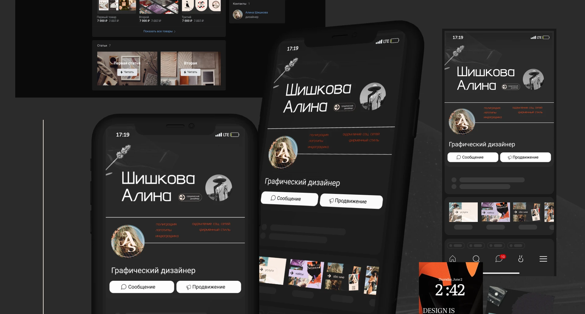 Бренд личности: как заявить о себе — Изображение №21 — Брендинг на Dprofile