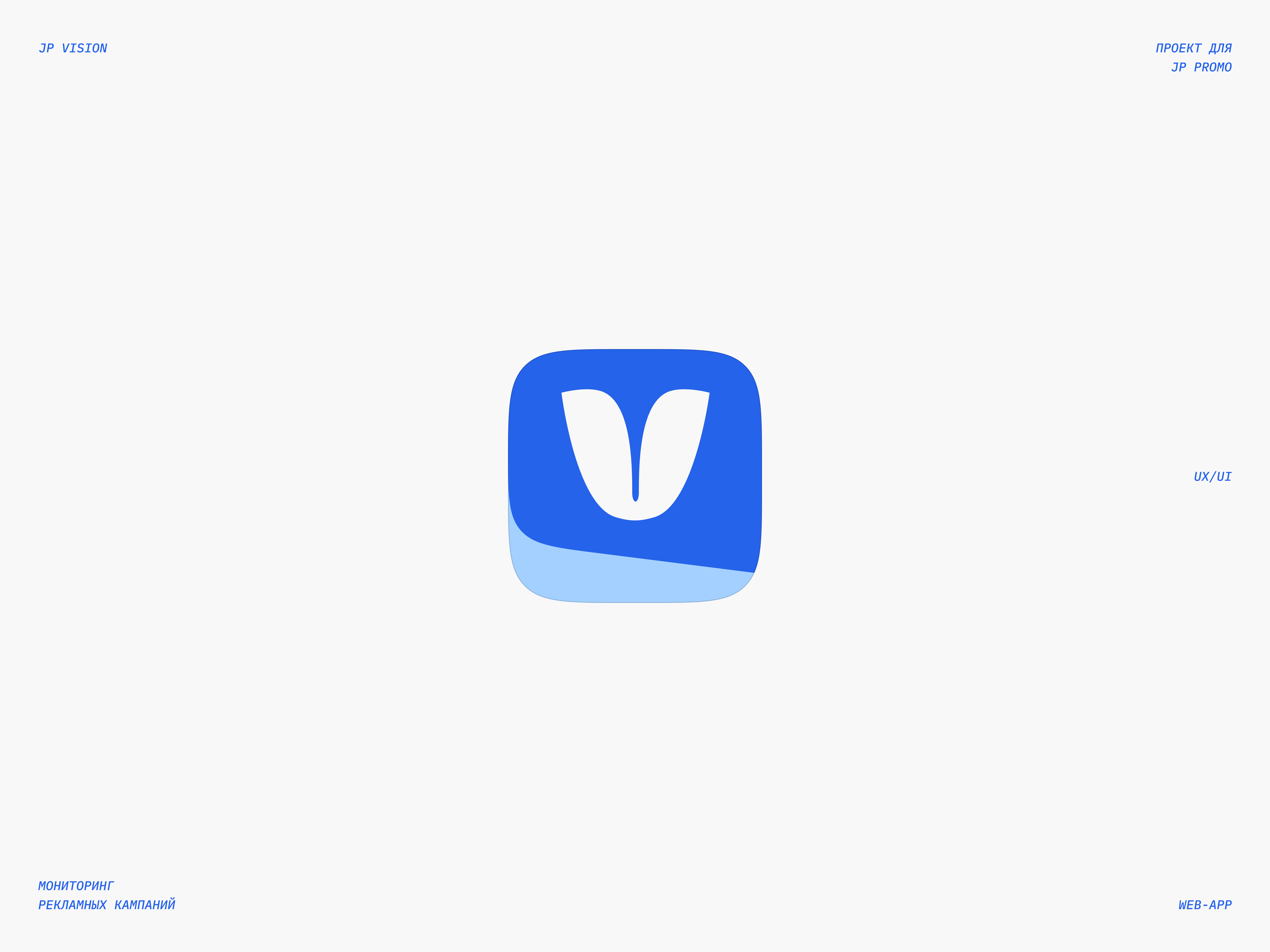 JP VISION | МОНИТОРИНГ РЕКЛАМНЫХ КАМПАНИЙ В TELEGRAM — Изображение №1 — Интерфейсы на Dprofile