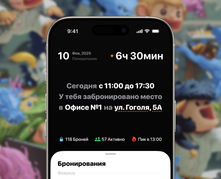 APE SEAT | СЕРВИС ОНЛАЙН-БРОНИРОВАНИЯ КОВОРКИНГА — Интерфейсы на Dprofile