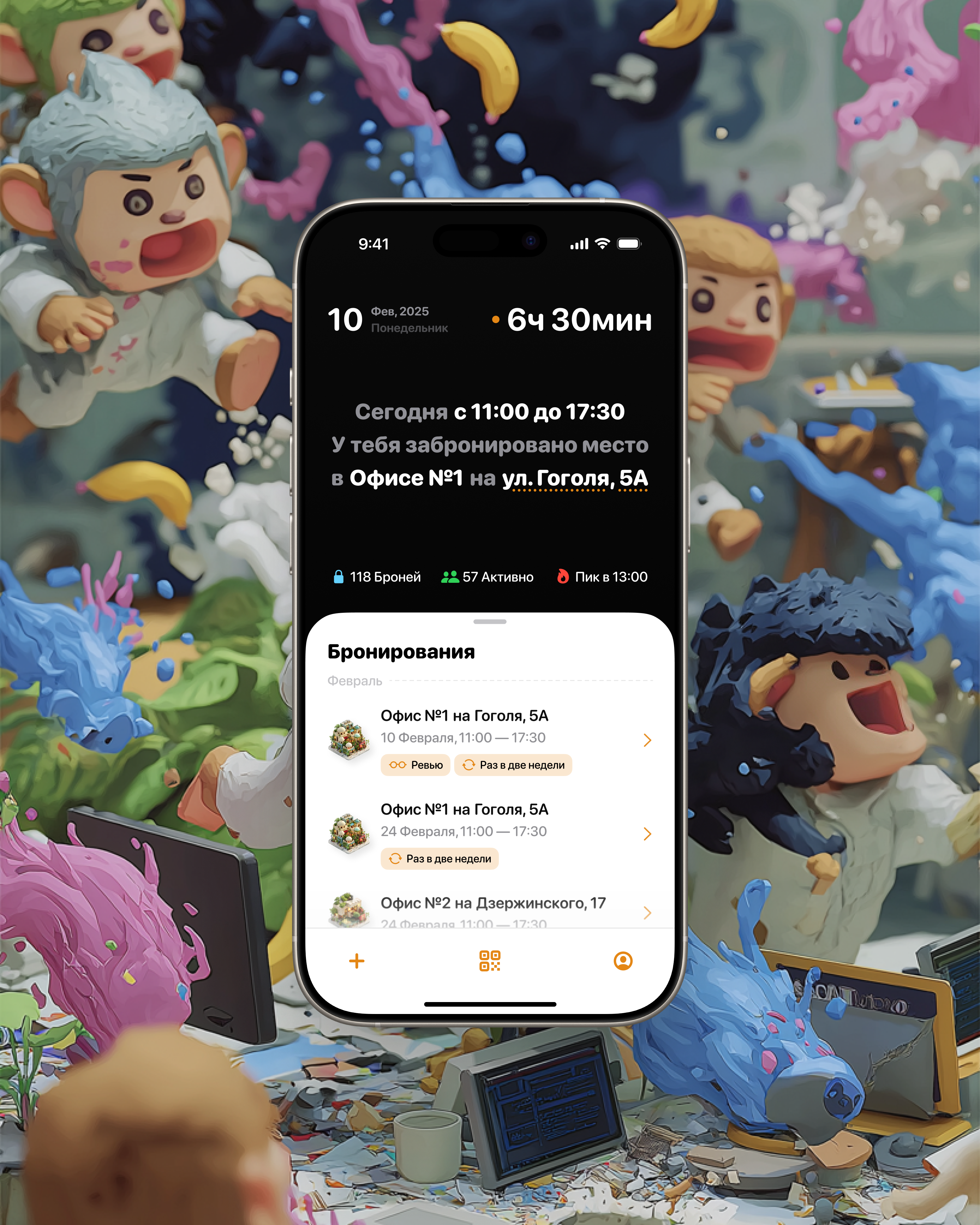 APE SEAT | СЕРВИС ОНЛАЙН-БРОНИРОВАНИЯ КОВОРКИНГА — Изображение №1 — Интерфейсы на Dprofile