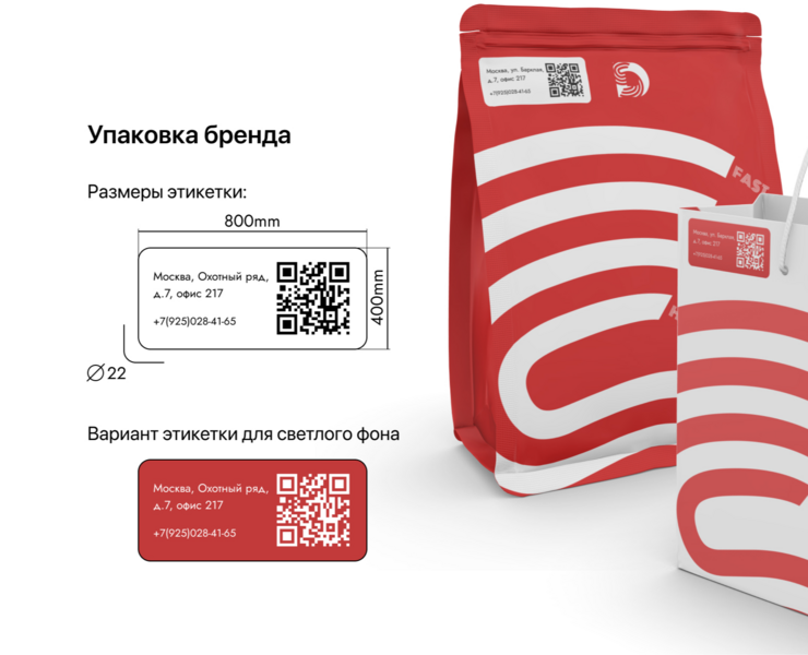 Айдентика DS Delivery - Сервис доставки еды — Брендинг на Dprofile