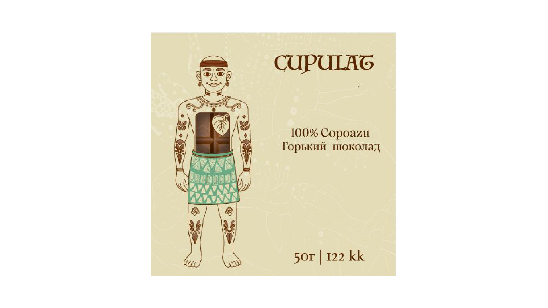 Дизайн логотипов для бренда шоколода "Cupulat" — Изображение №8 — Интерфейсы, Брендинг на Dprofile