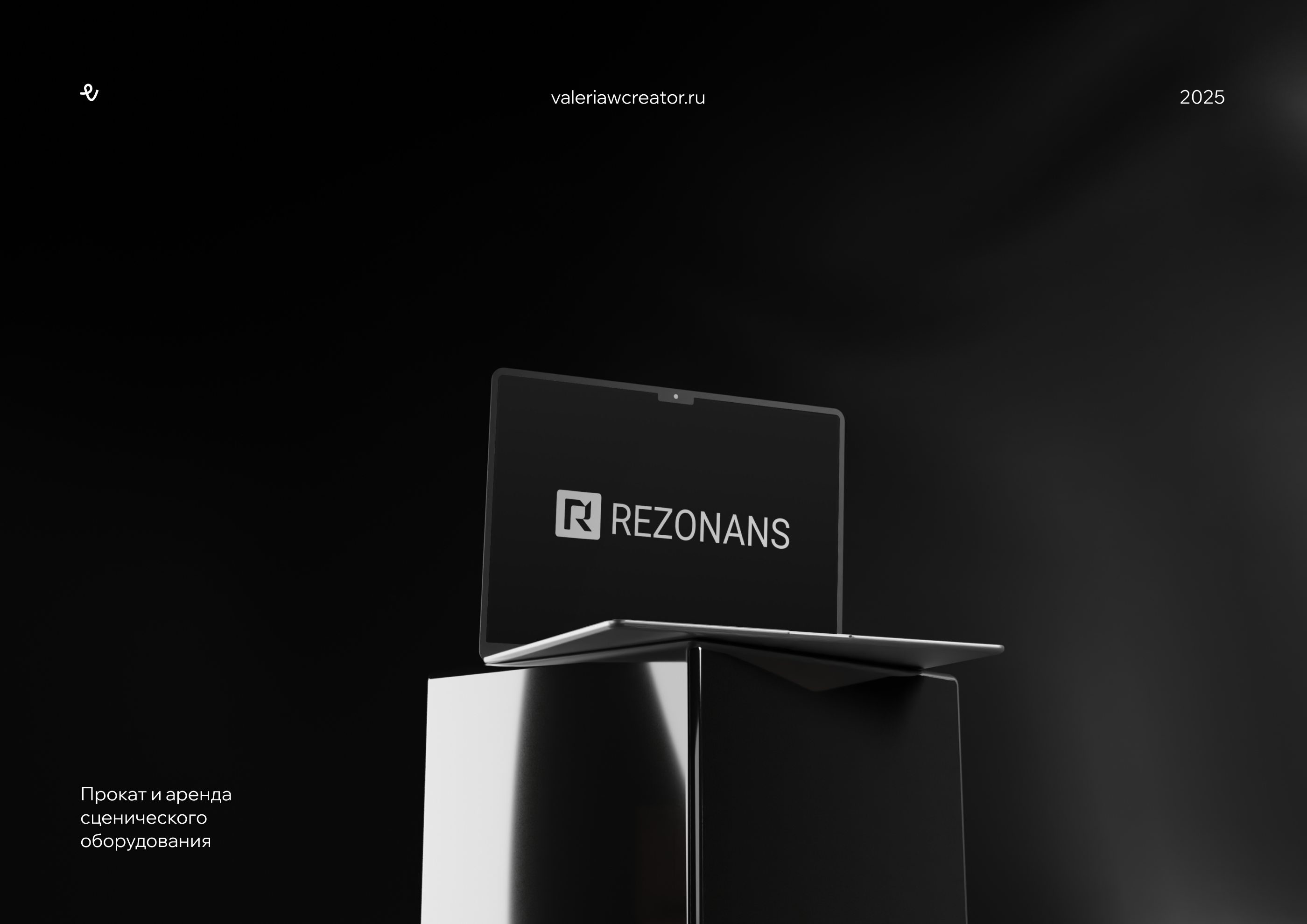 REZONANS — Изображение №1 — Брендинг на Dprofile