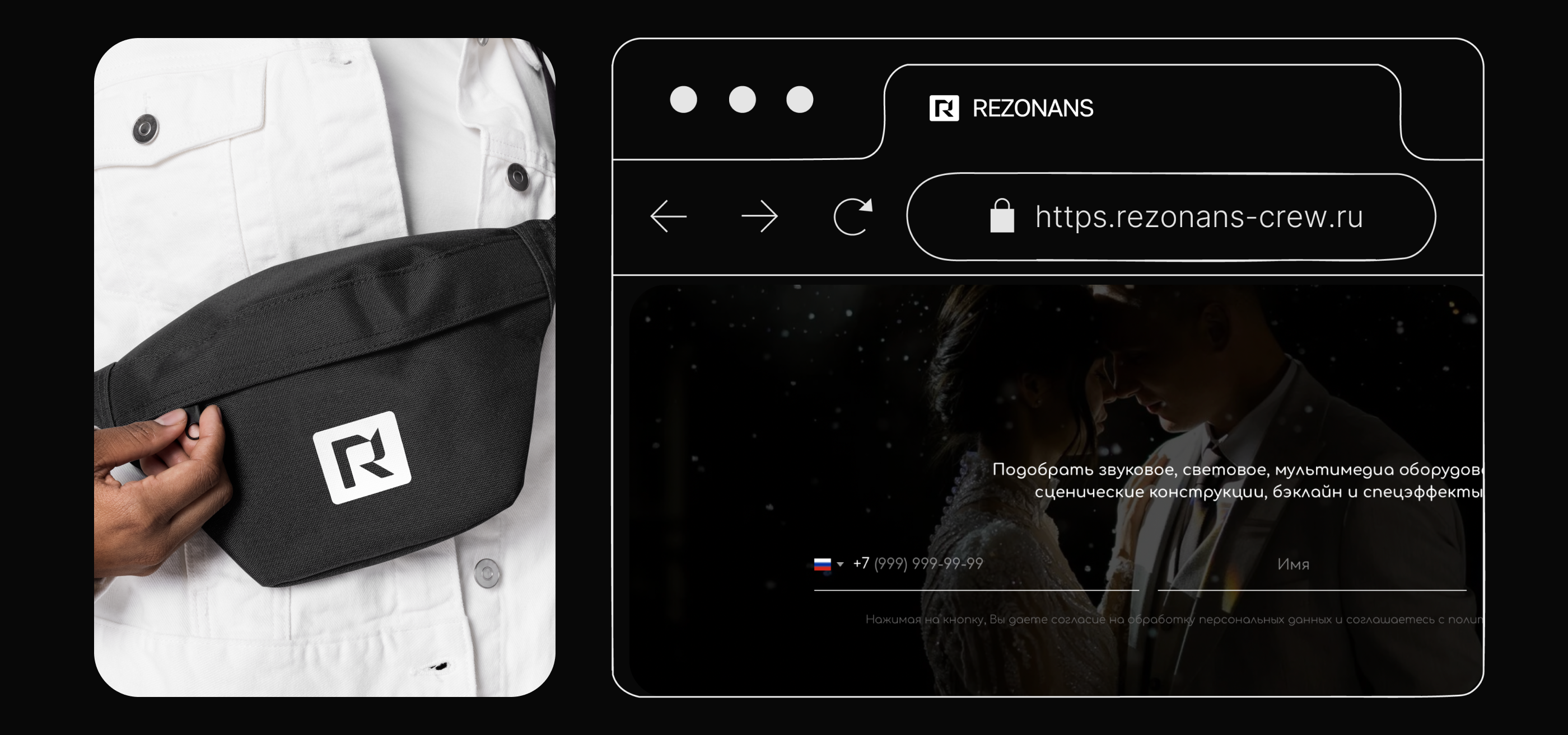REZONANS — Изображение №5 — Брендинг на Dprofile