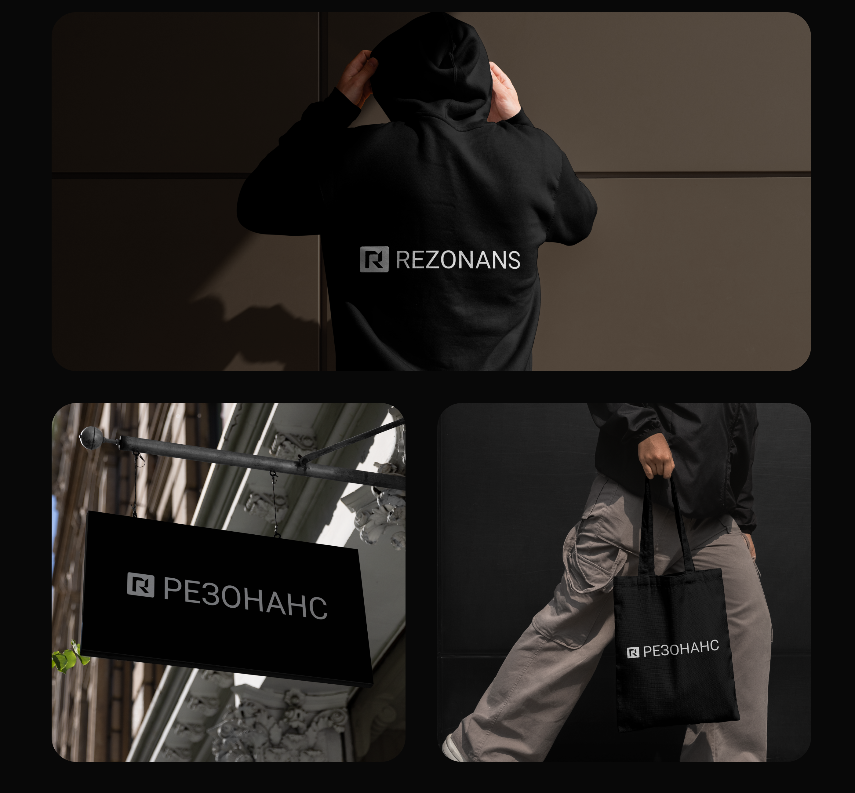 REZONANS — Изображение №6 — Брендинг на Dprofile