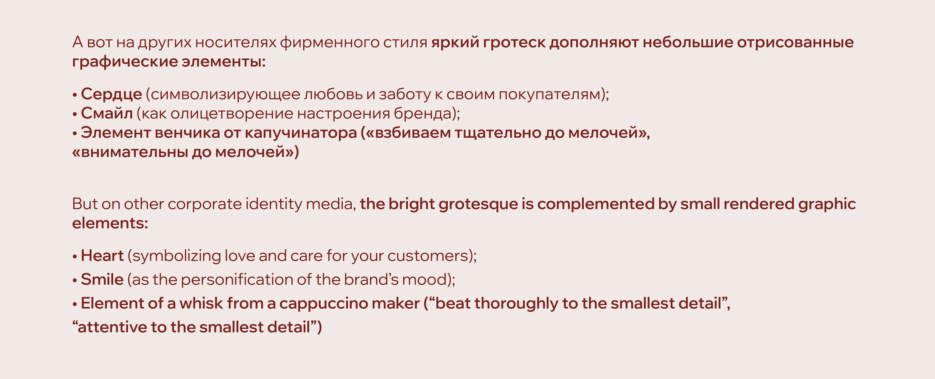 Mane Capulus — Изображение №16 — Брендинг на Dprofile
