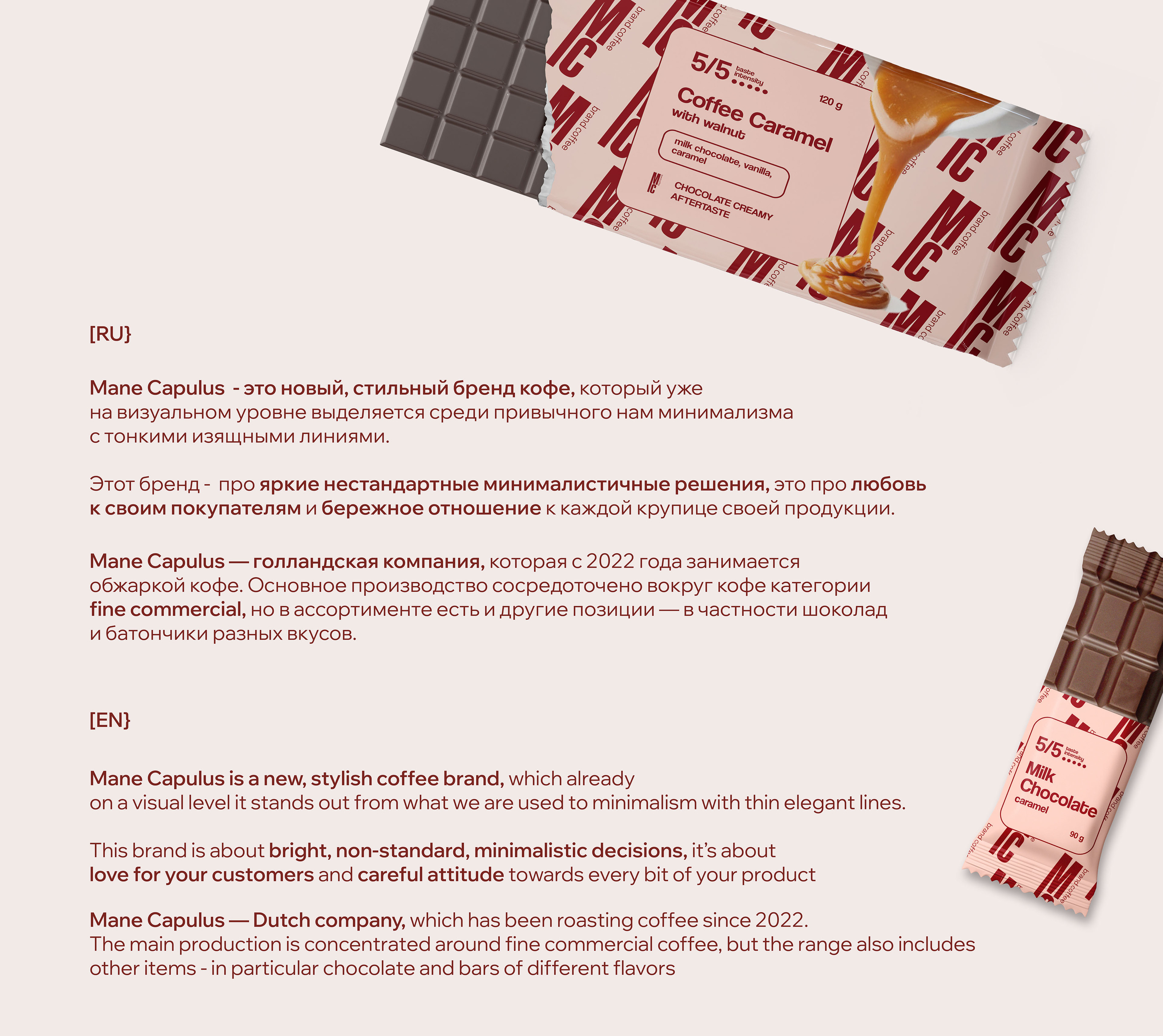 Mane Capulus — Изображение №4 — Брендинг на Dprofile