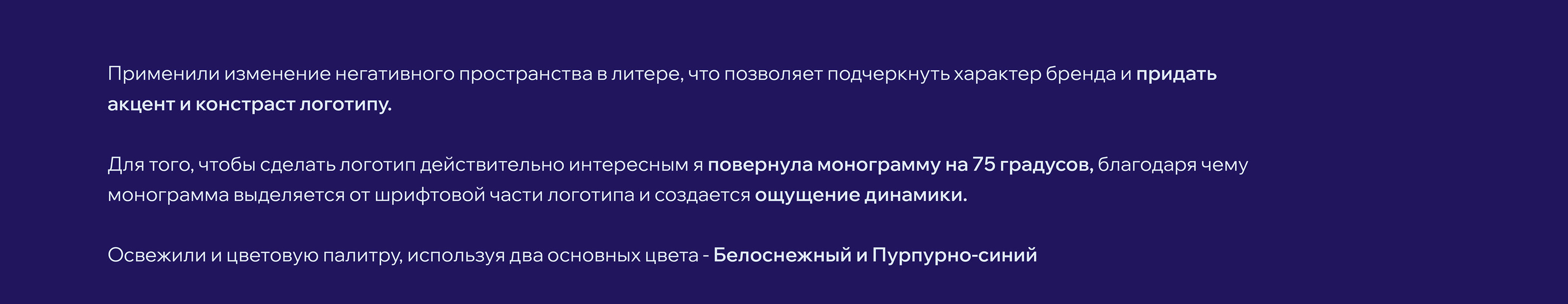 Brave Logistics — Изображение №5 — Брендинг, Графика на Dprofile
