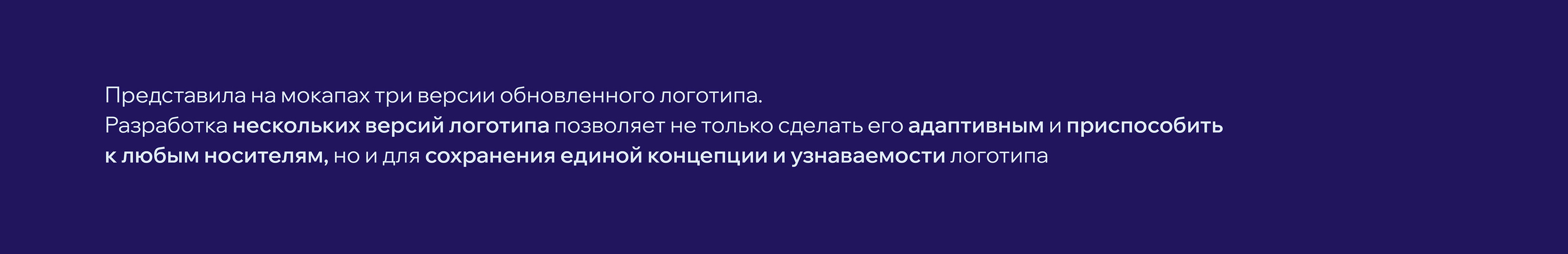 Brave Logistics — Изображение №7 — Брендинг, Графика на Dprofile