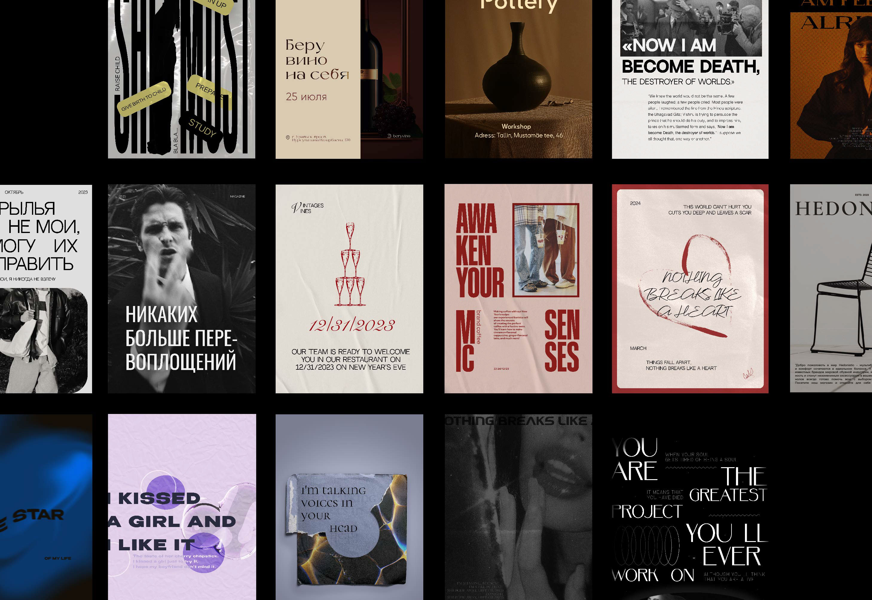 POSTER COLLECTION 2024 / POSTERFOLIO — Изображение №7 — Графика на Dprofile