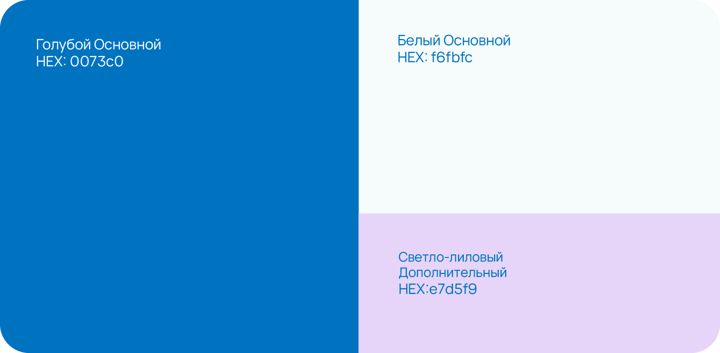 Связано с тобой — Изображение №5 — Брендинг, Графика на Dprofile