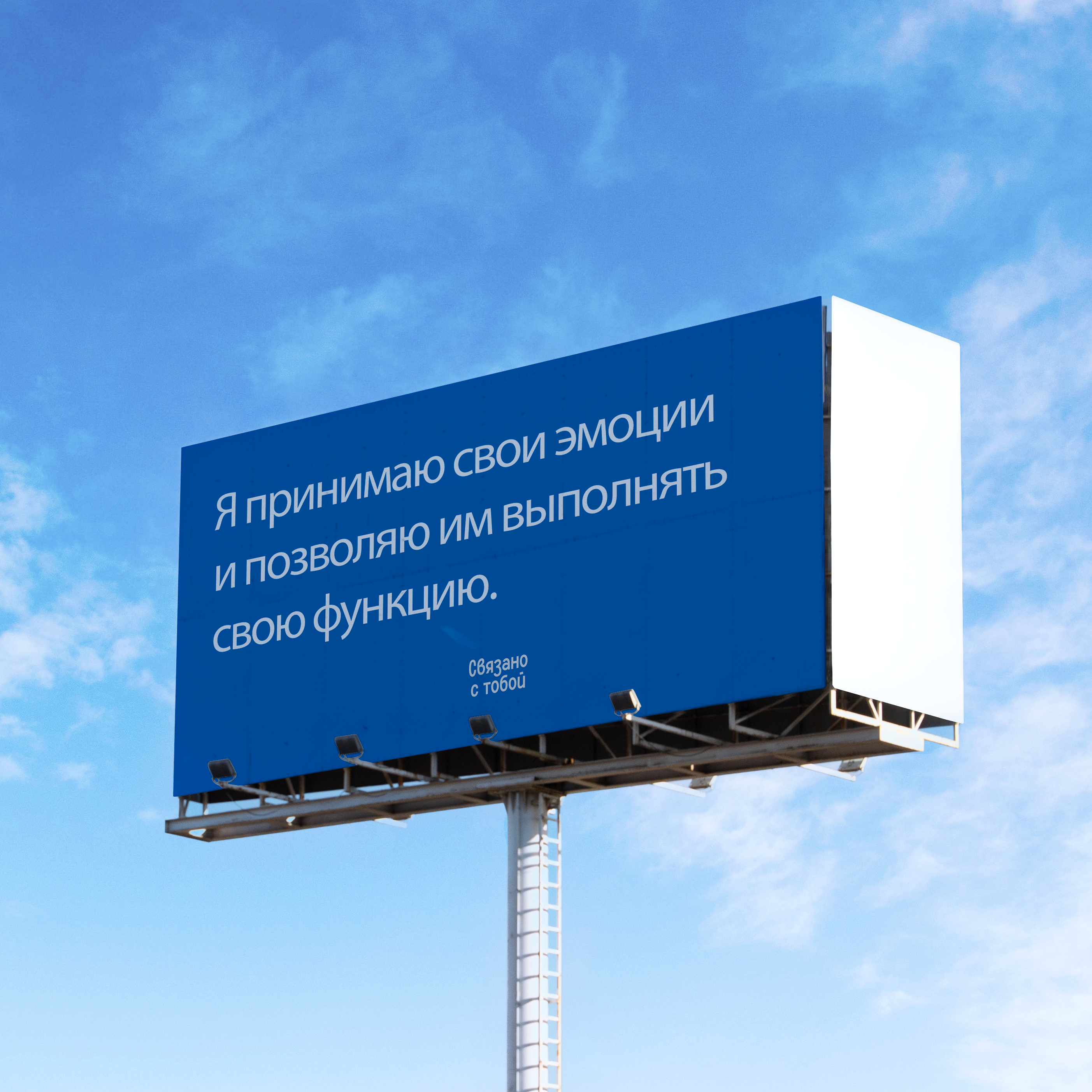 Связано с тобой — Изображение №17 — Брендинг, Графика на Dprofile