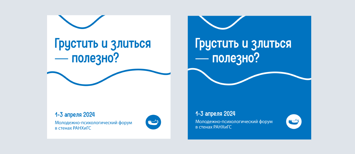 Связано с тобой — Изображение №7 — Брендинг, Графика на Dprofile