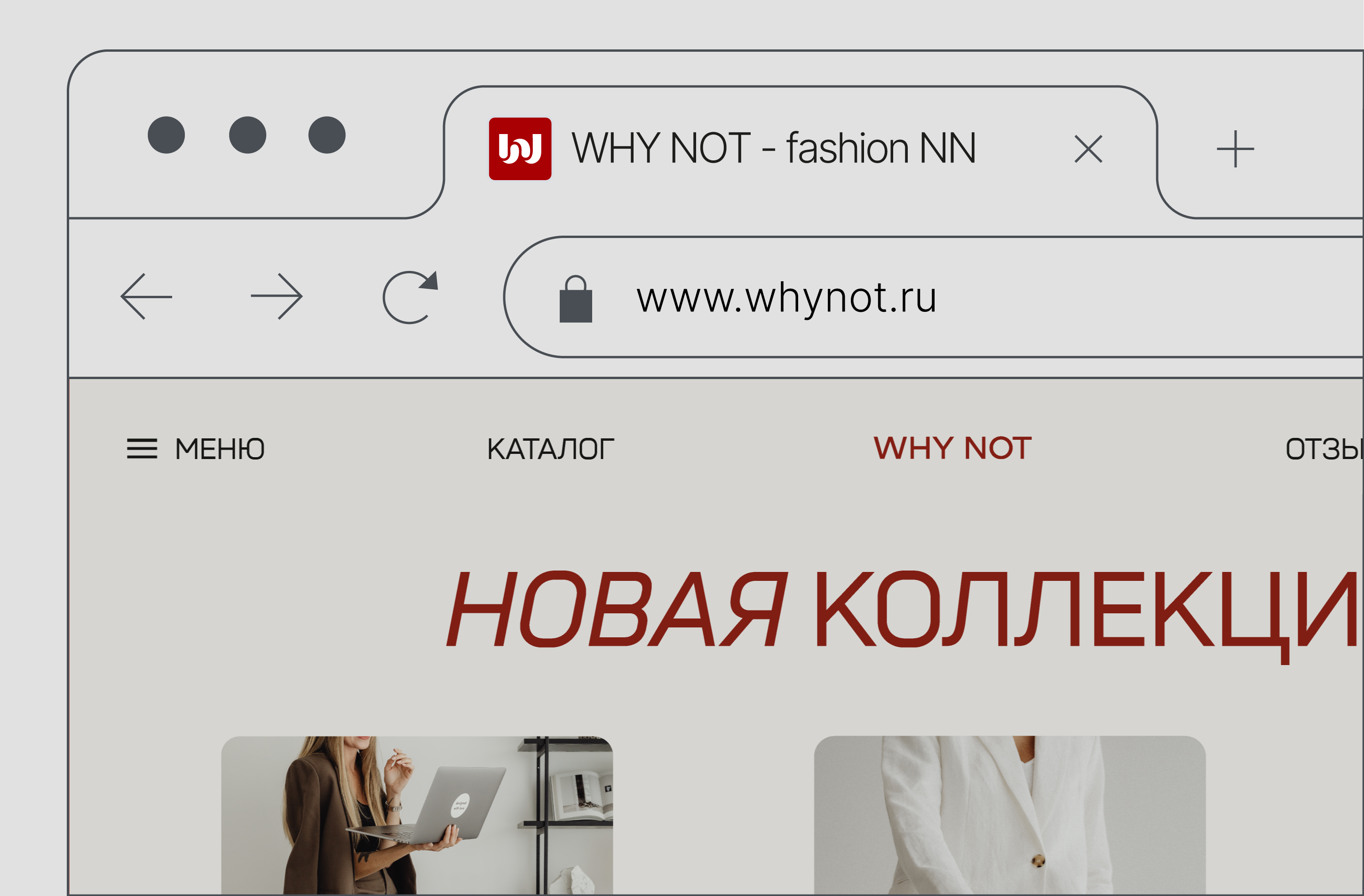 WHY NOT? — Изображение №10 — Брендинг на Dprofile