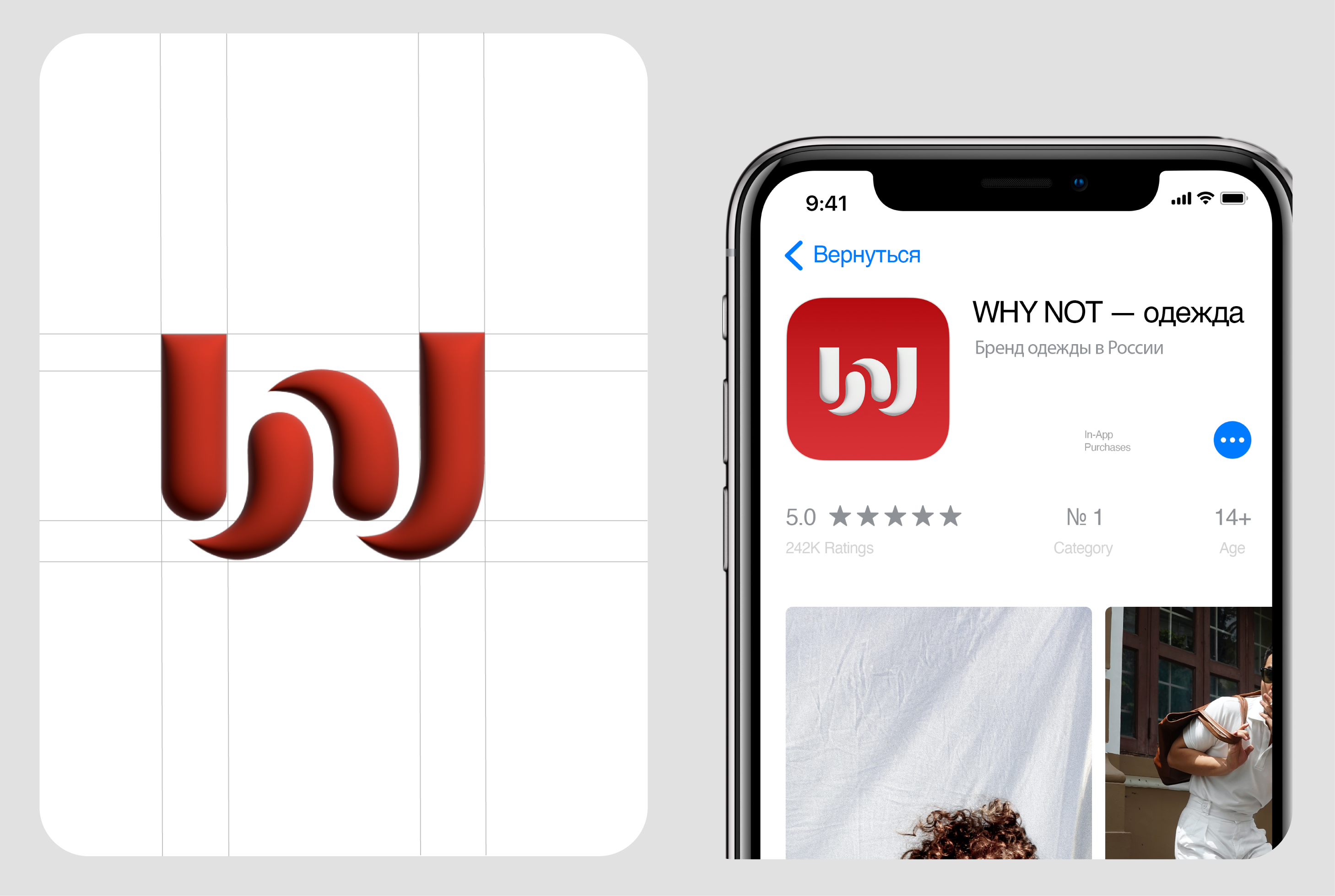 WHY NOT? — Изображение №6 — Брендинг на Dprofile