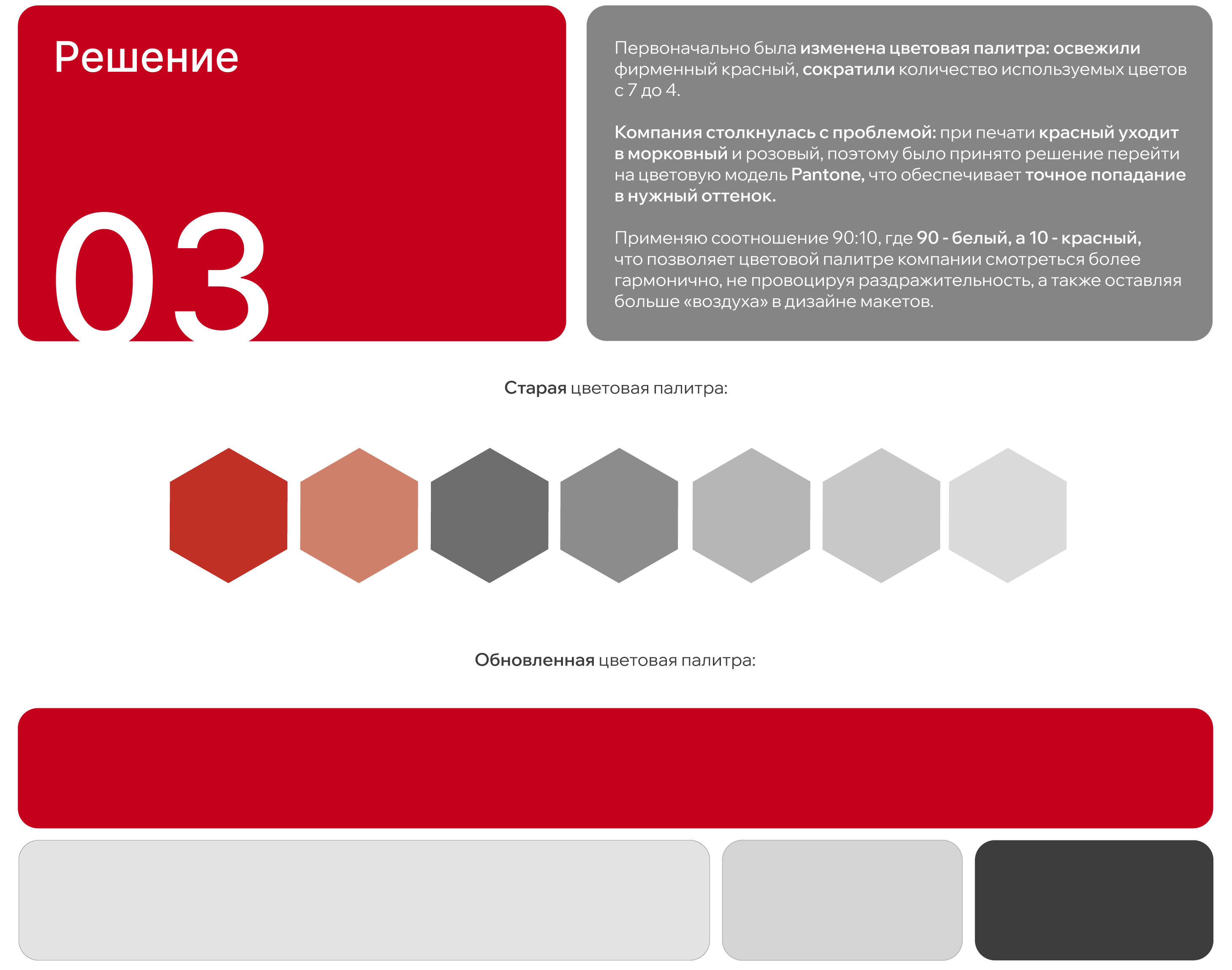 DОМИАН — Изображение №4 — Брендинг, Графика на Dprofile